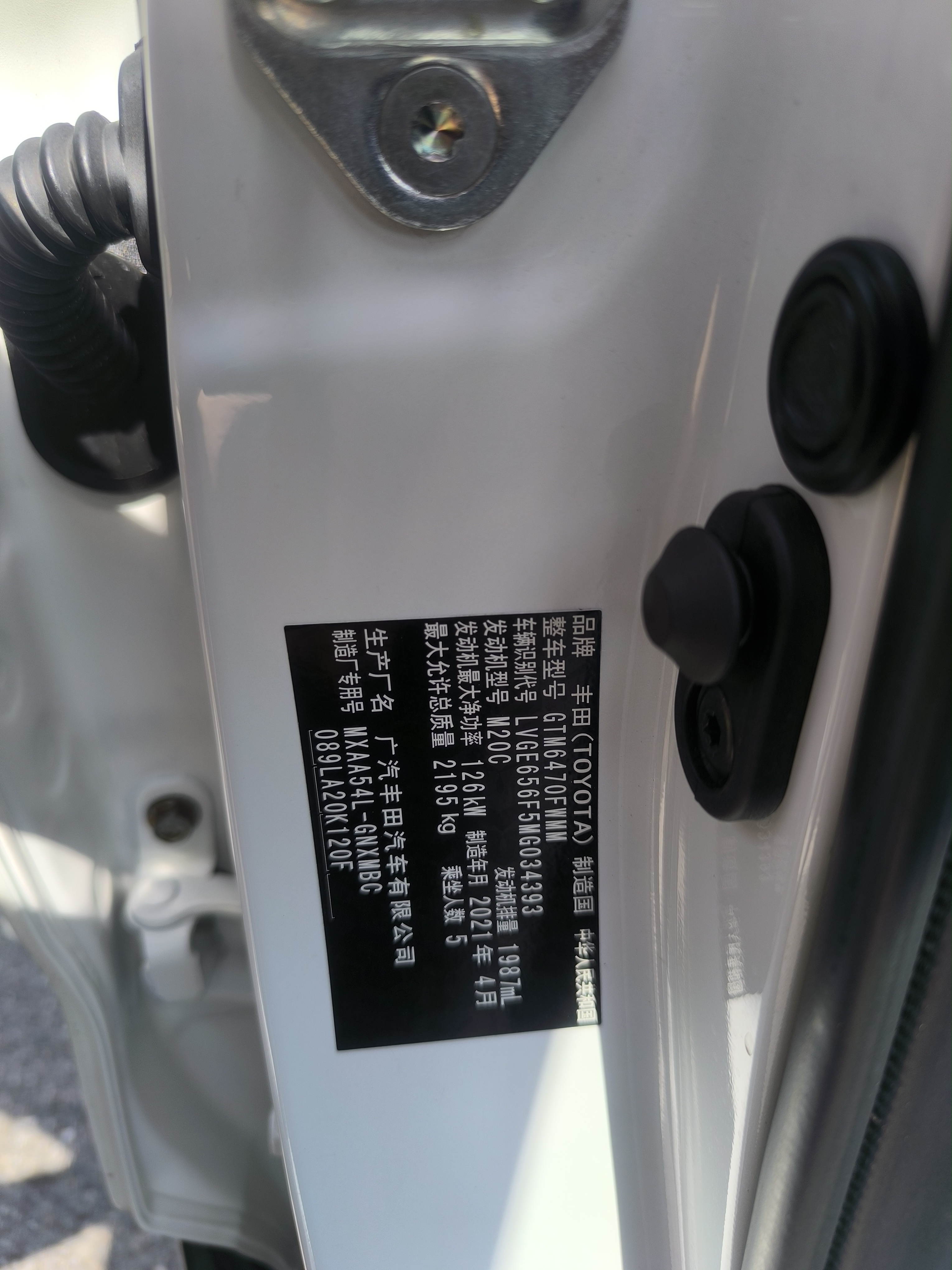 Toyota Unknown - View 6