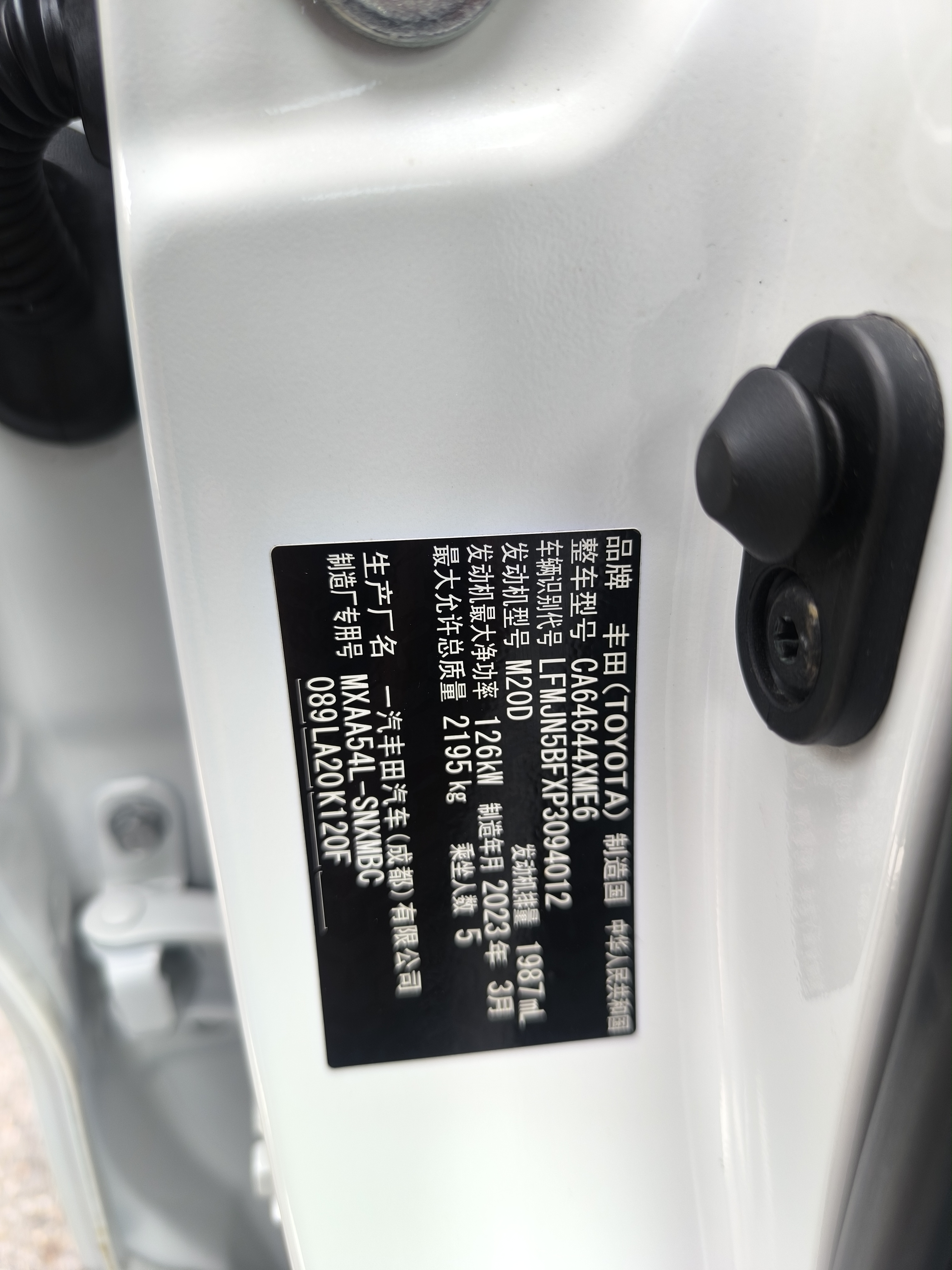 Toyota Unknown - View 7