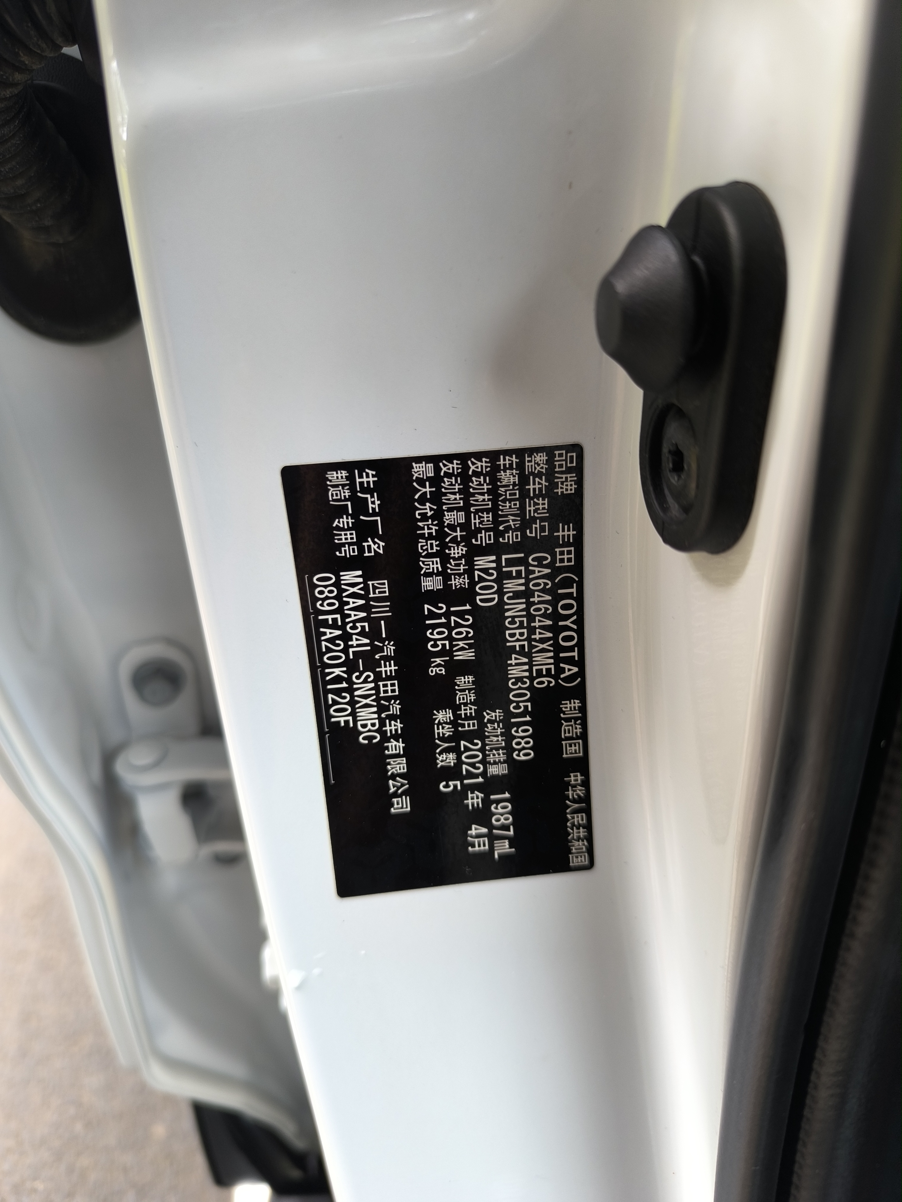 Toyota Unknown - View 7