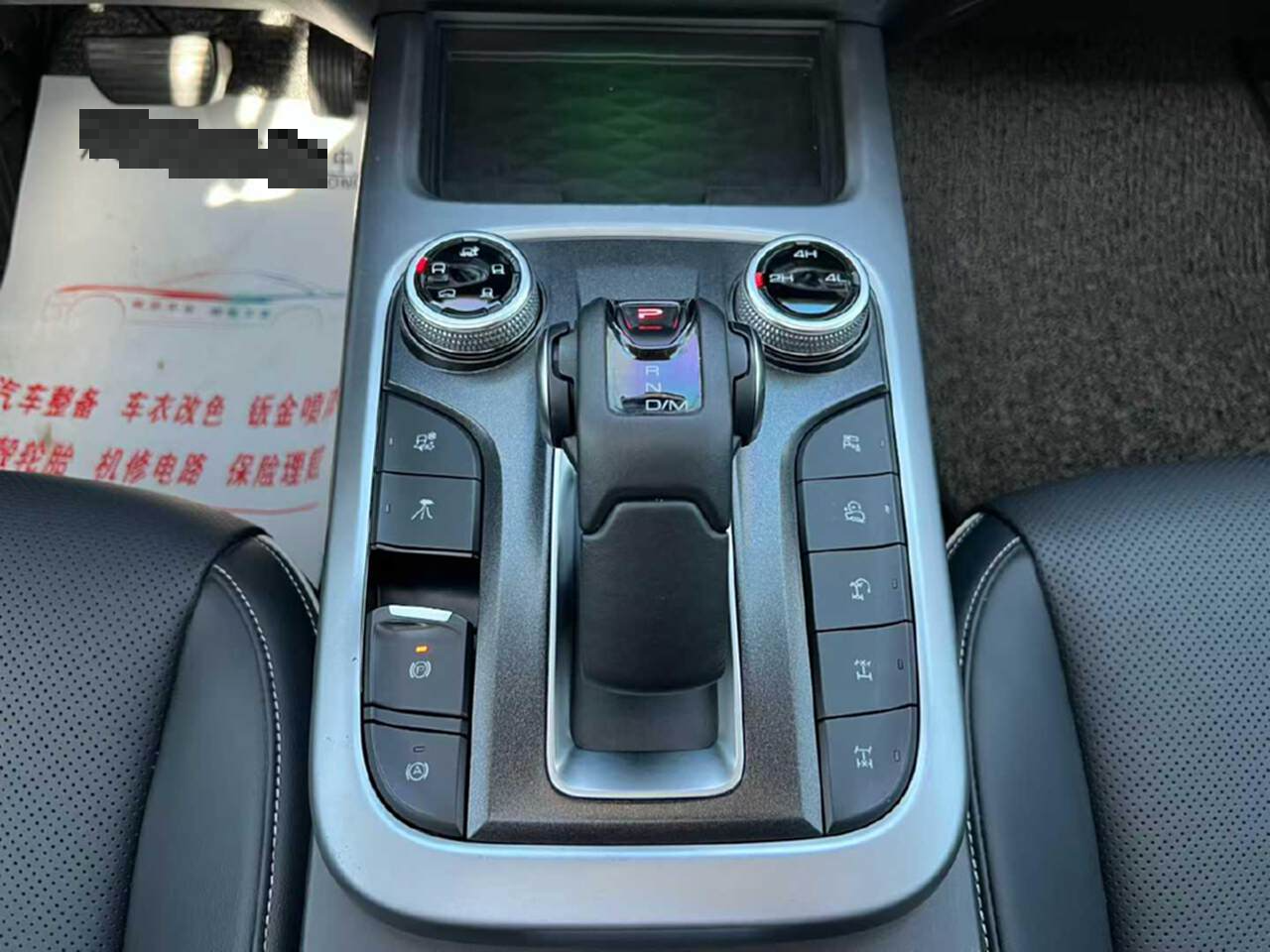 Tank 300 2023 2.0T AT Off-Road Conqueror - View 6