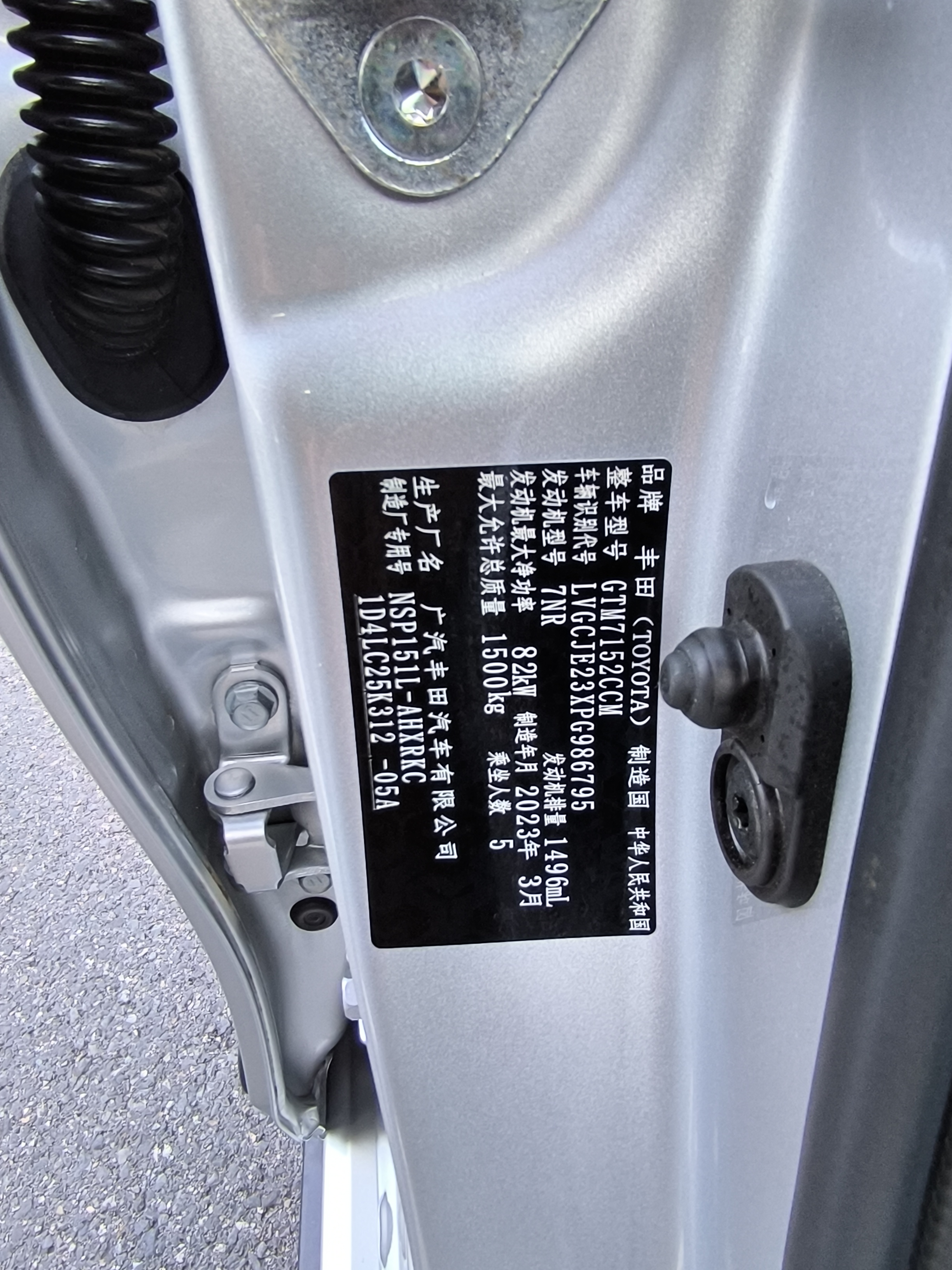 Toyota Unknown - View 8