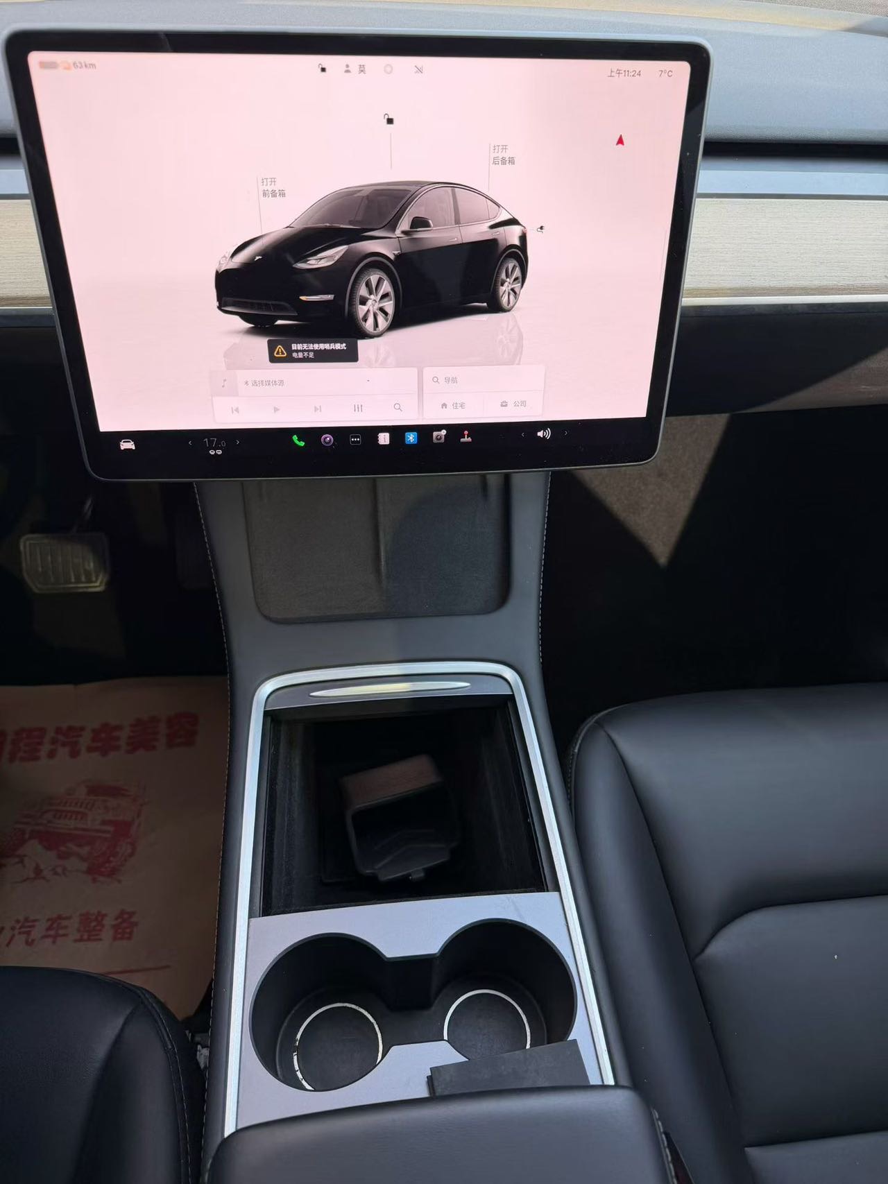 View of Tesla Model Y 2022 Facelift Rear-Wheel Drive 150,000 km  - Image 5
