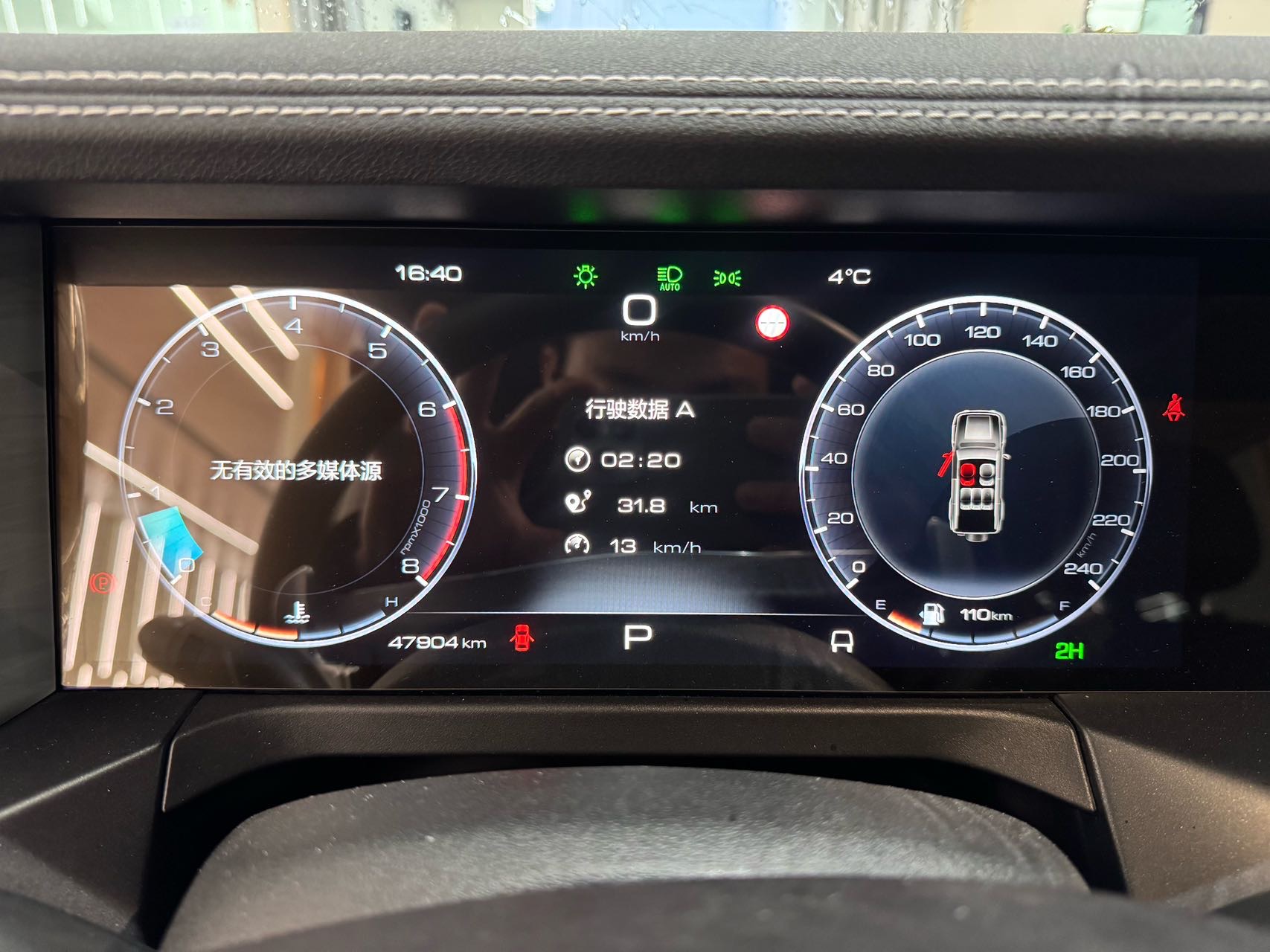 View of Tank 300 2024 2.0T Challenger SUV  - Image 7
