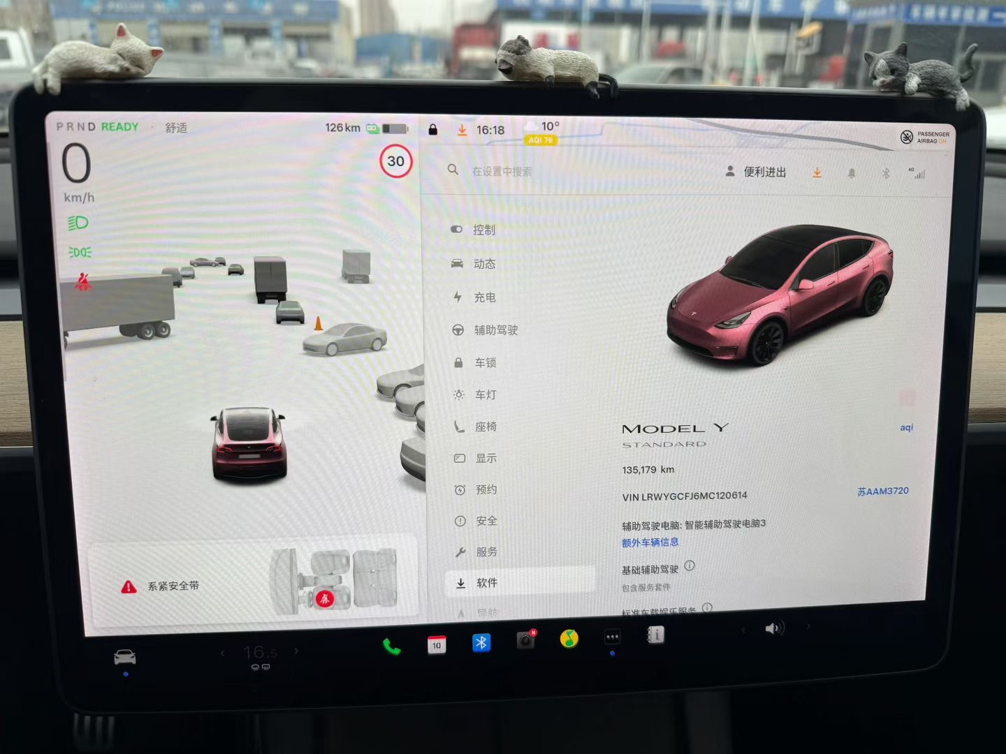特斯拉 Model Y 2021款 标准续航后轮驱动版 13.5万公里 - View 3