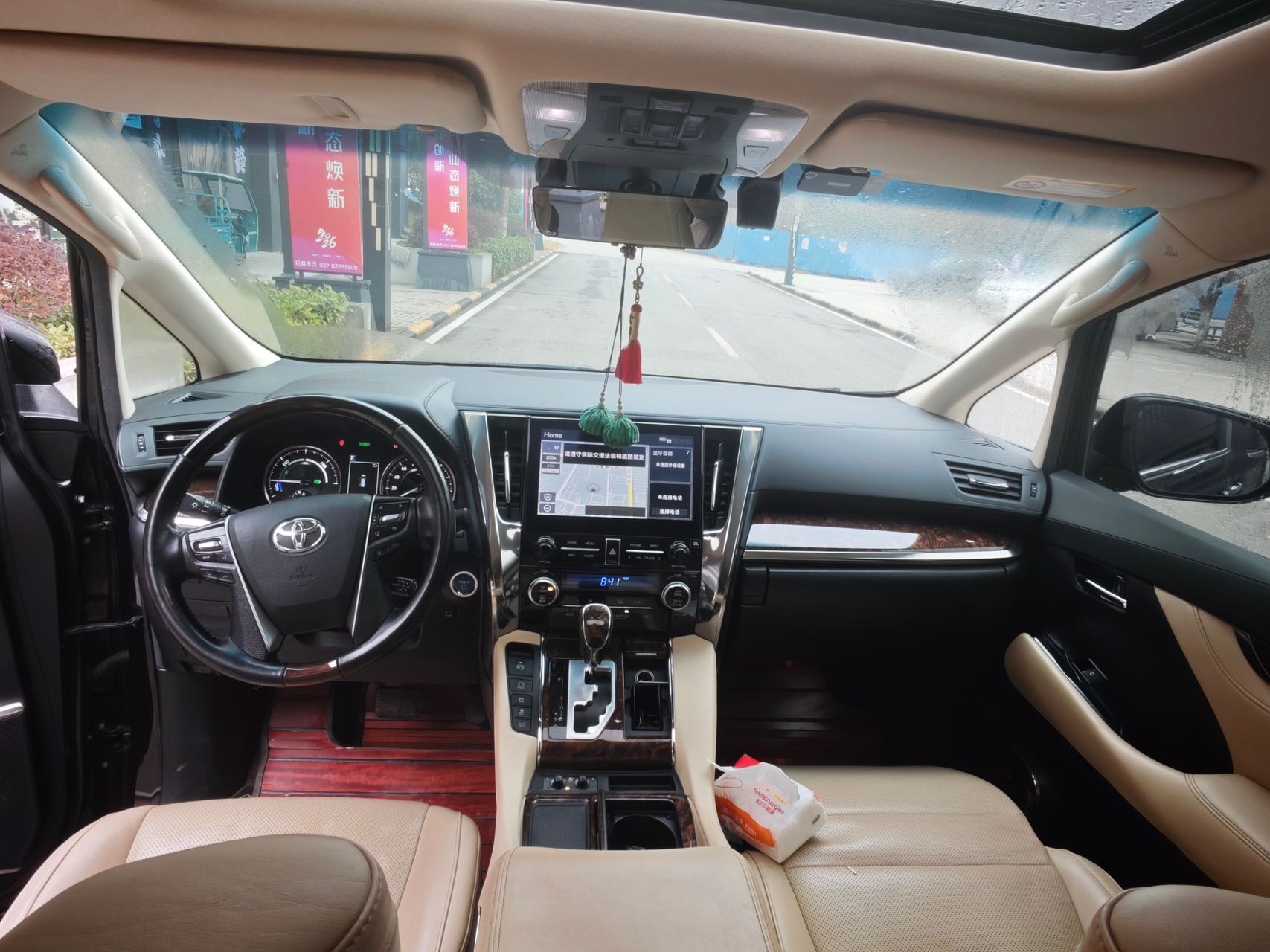 Toyota Unknown - View 8