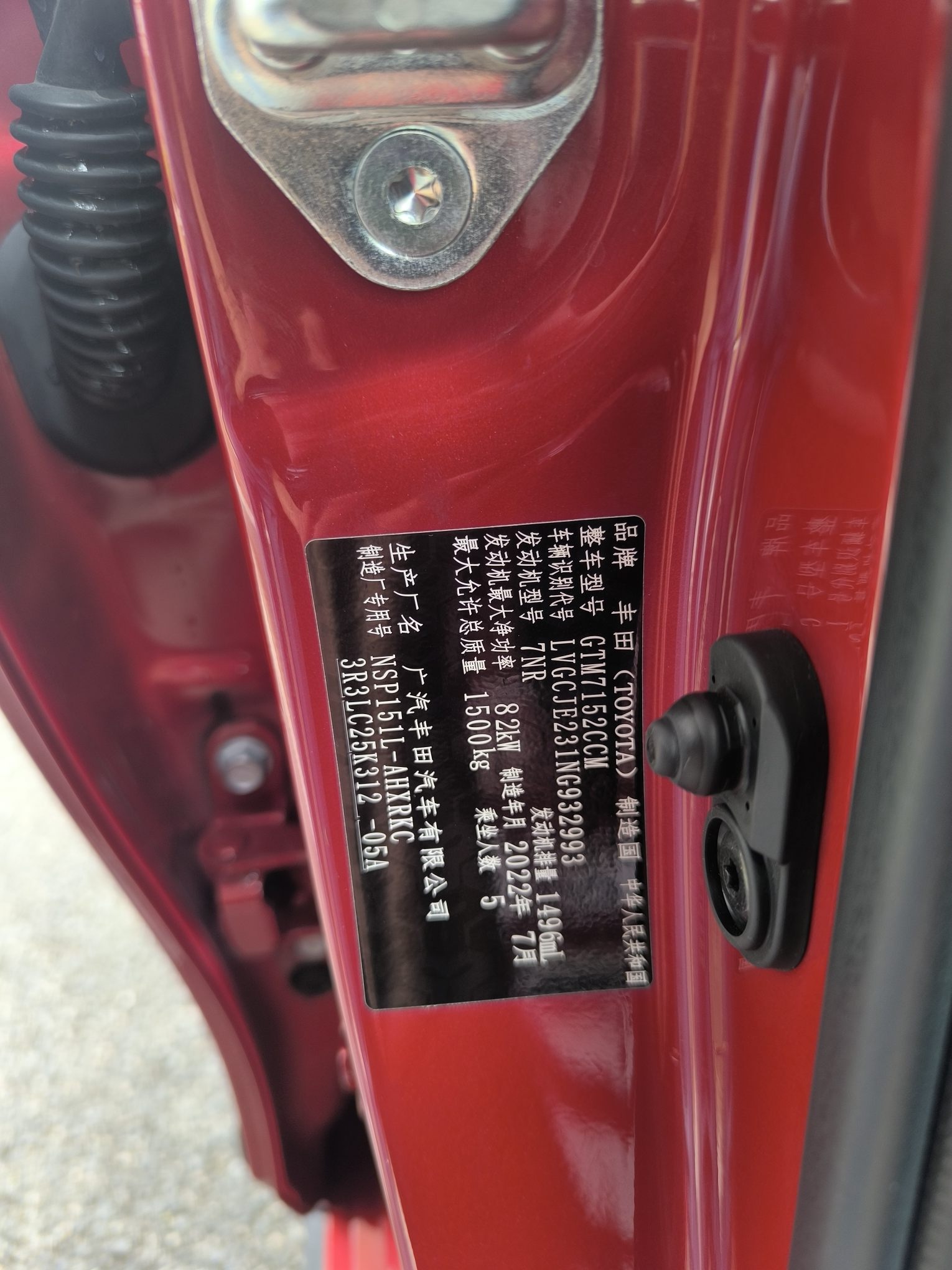 Toyota Unknown - View 7