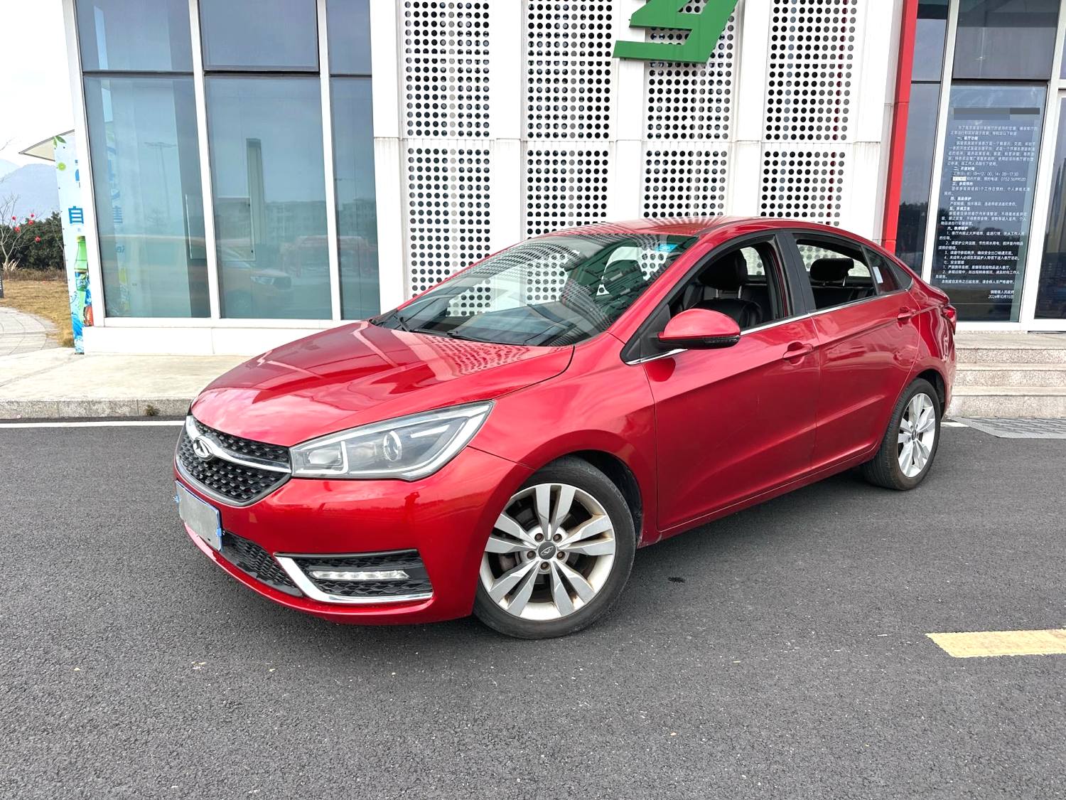 2017 Chery Arrizo 5 1.5L CVT Trend Edition