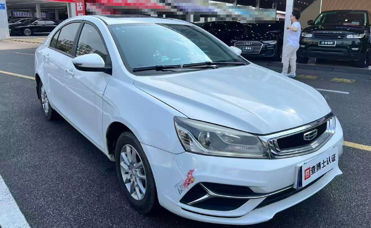 Geely Unknown - View 2