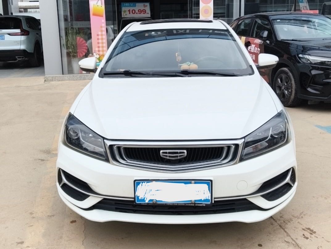Geely Unknown - View 4