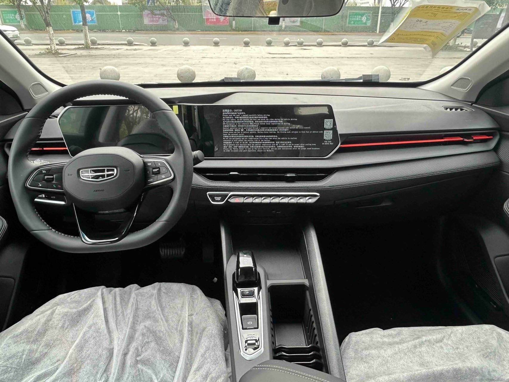 Geely Unknown - View 4
