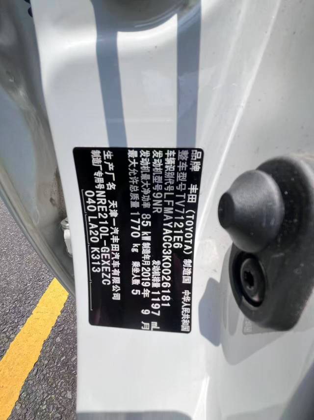 Toyota Unknown - View 6