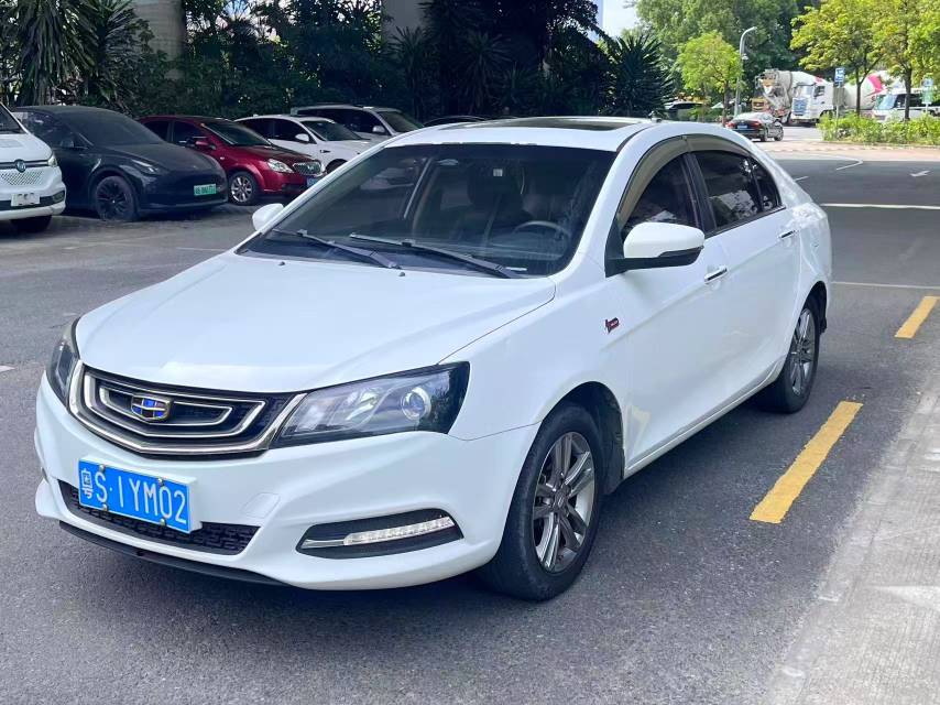 2017 Geely Emgrand 1.5L Manual Million Up Edition