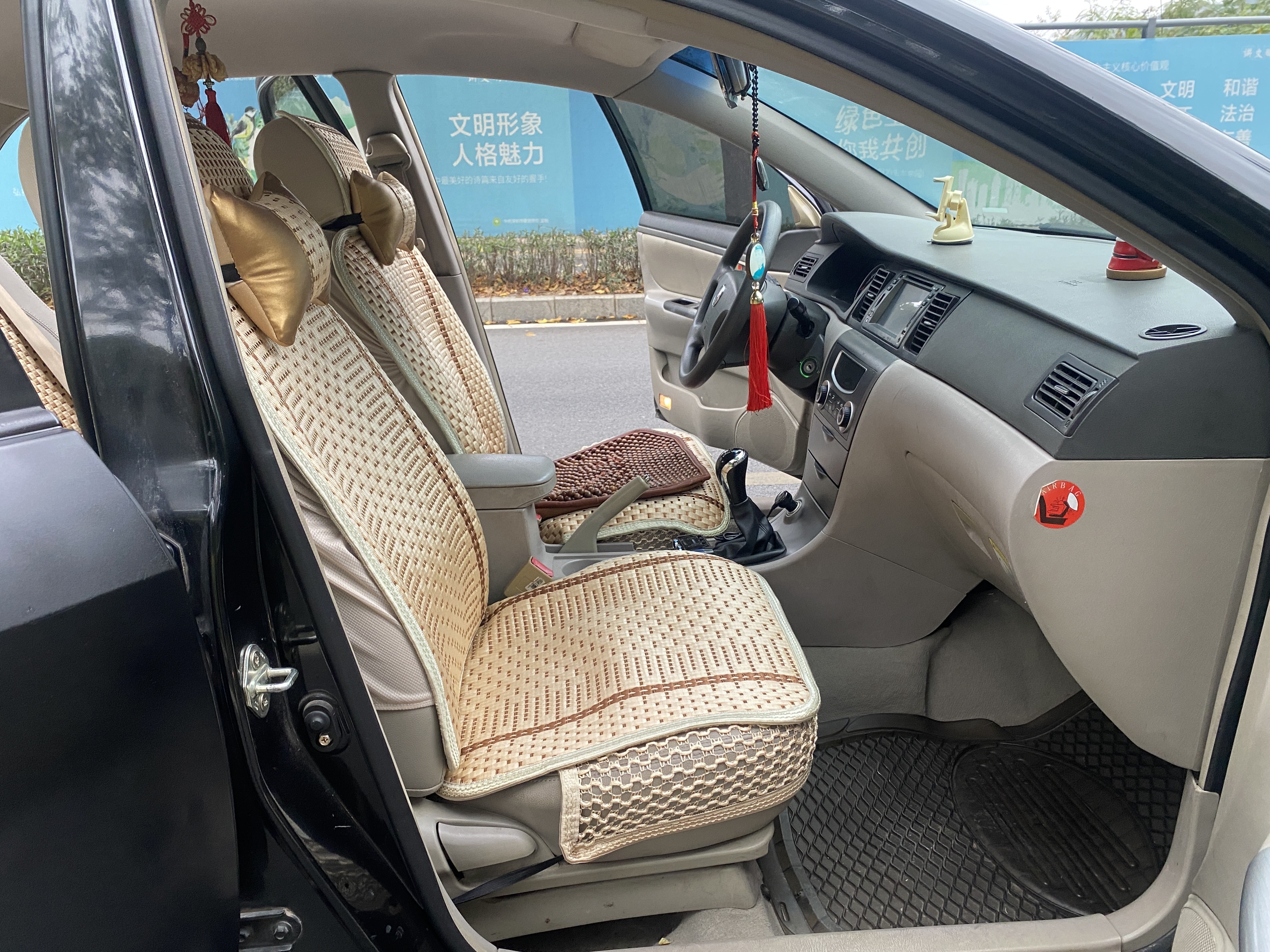 Geely Unknown - View 12