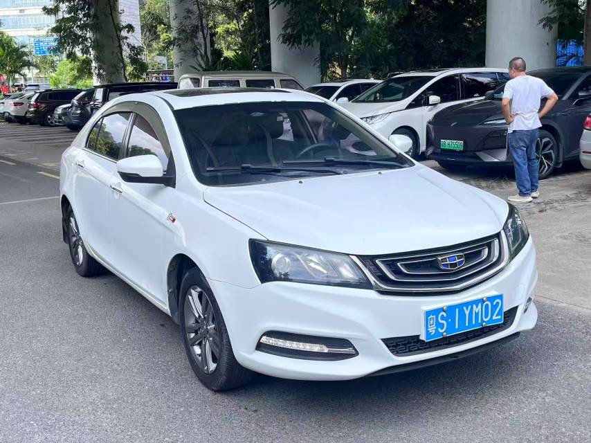 Geely Unknown - View 2