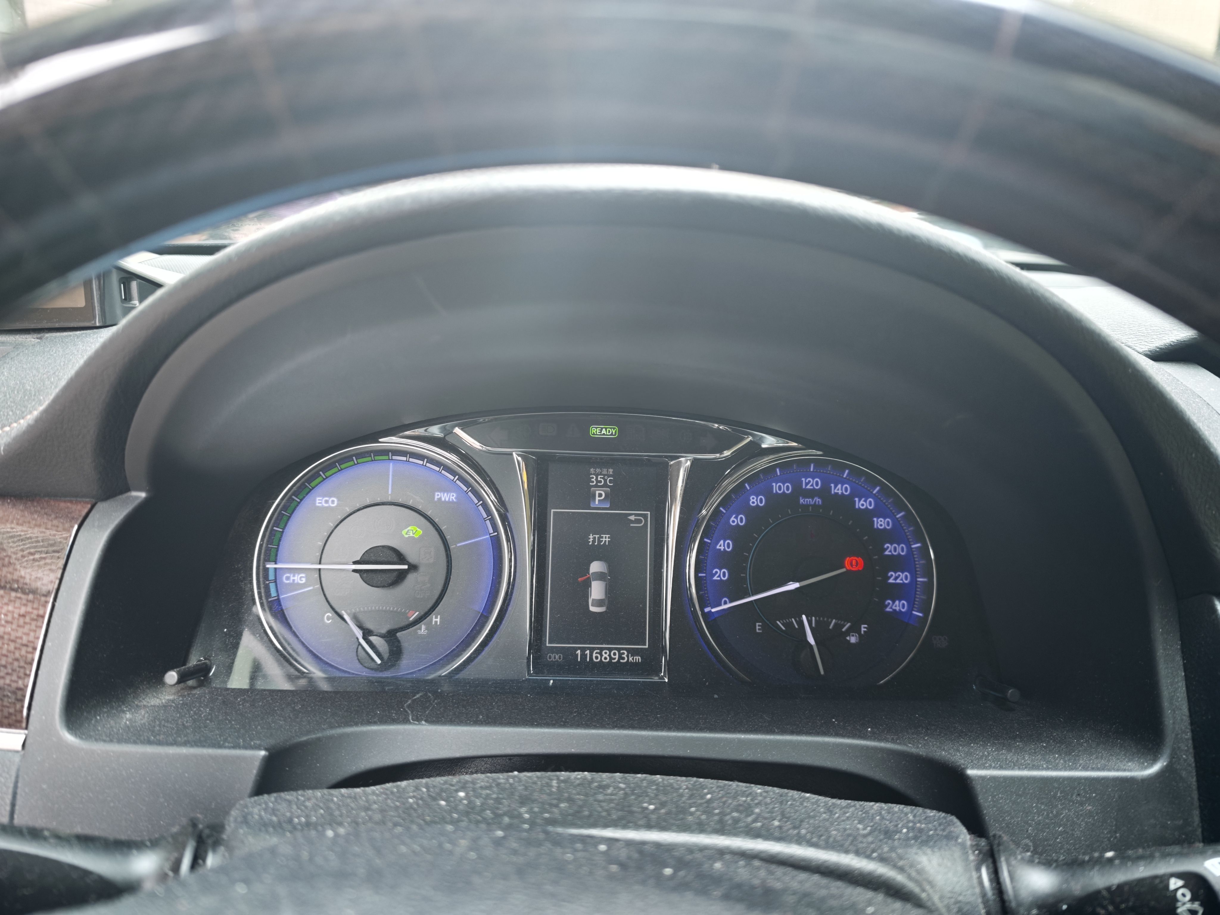 Used 2016 Toyota Camry 2.5L Hybrid CVT Luxury Navigation Edition - Image 7