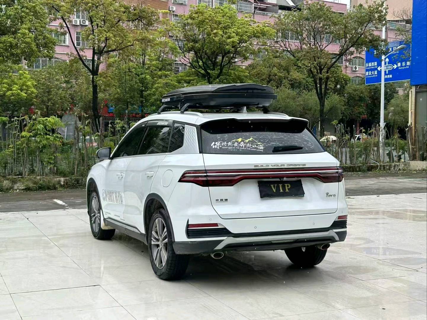 BYD Unknown - View 9