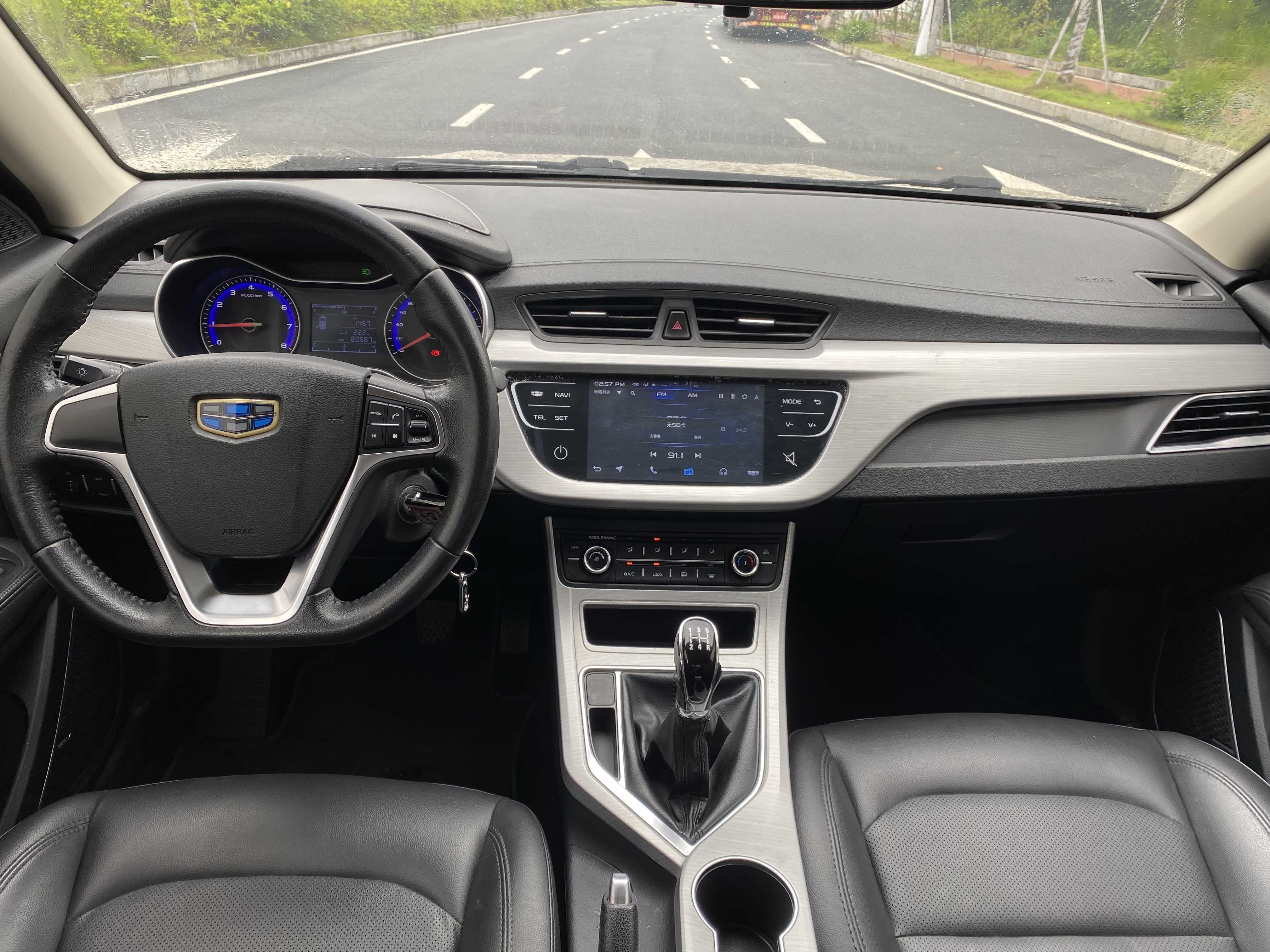 Geely Unknown - View 6