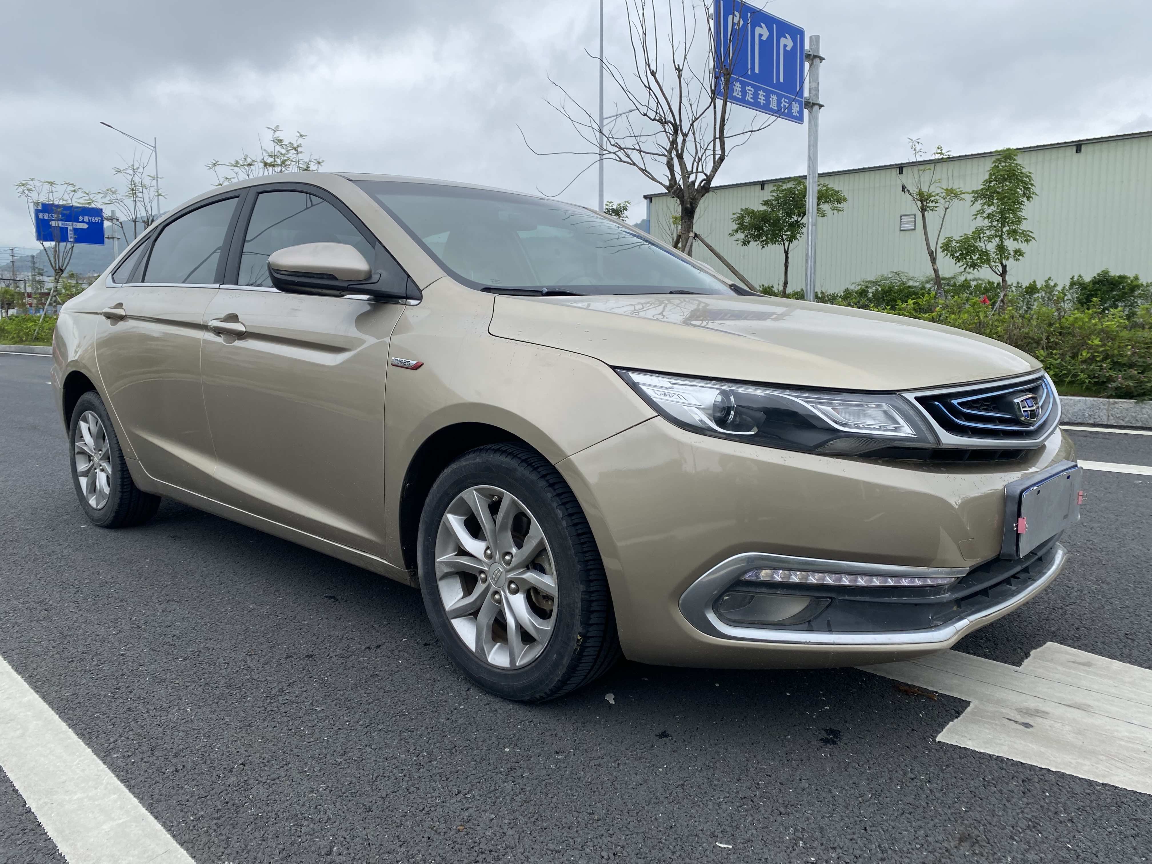Geely Unknown - View 2