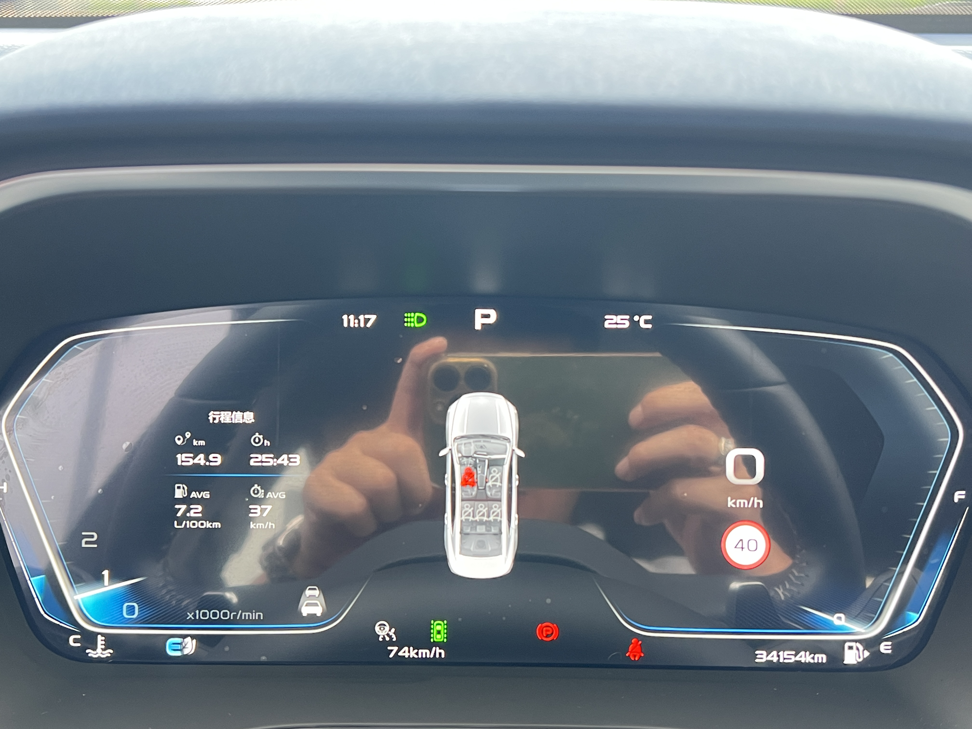 Used 2021 Geely Preface 2.0T DCT Premium (No Projection Lens) - Image 9