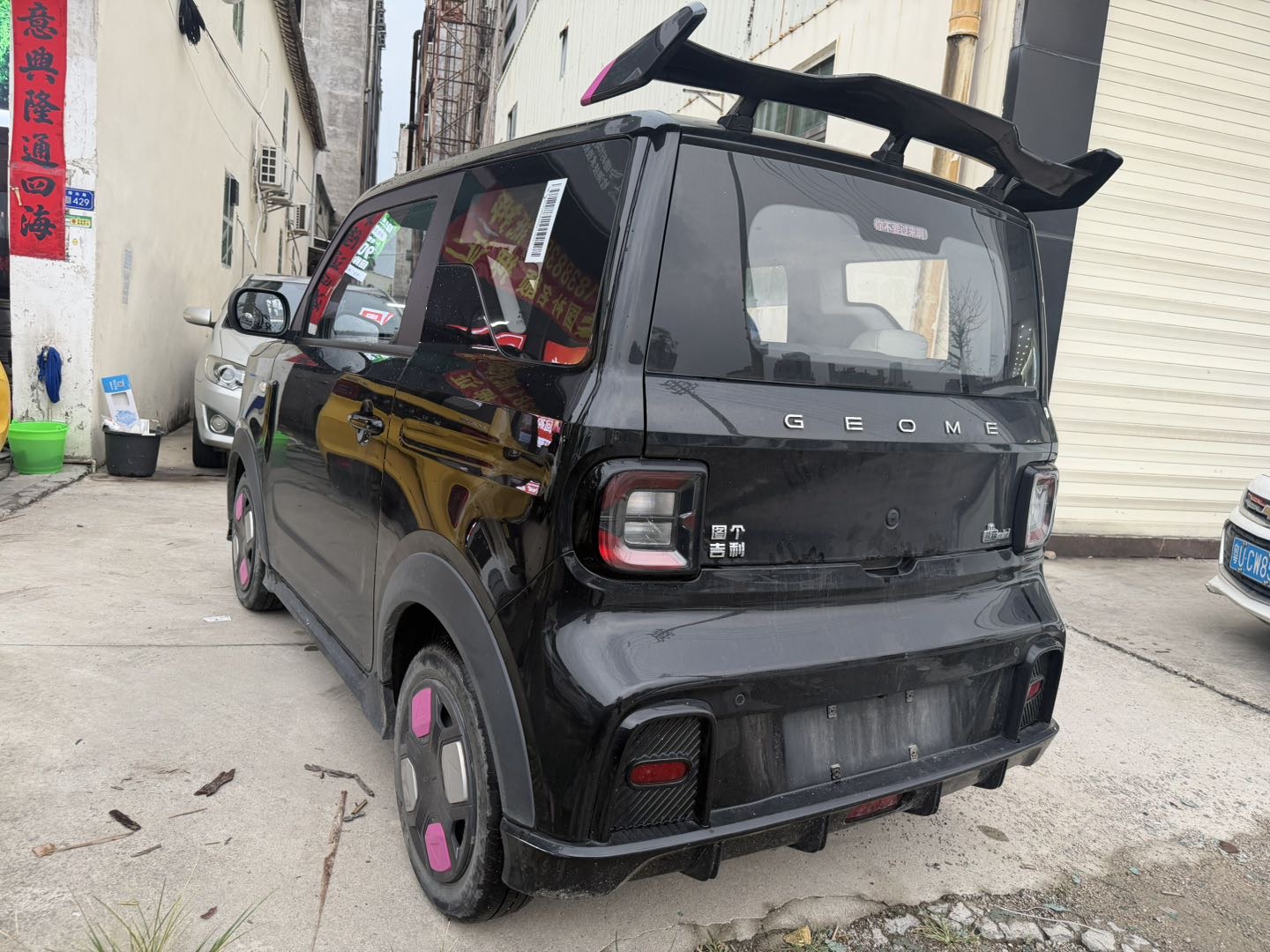 Geely Unknown - View 4