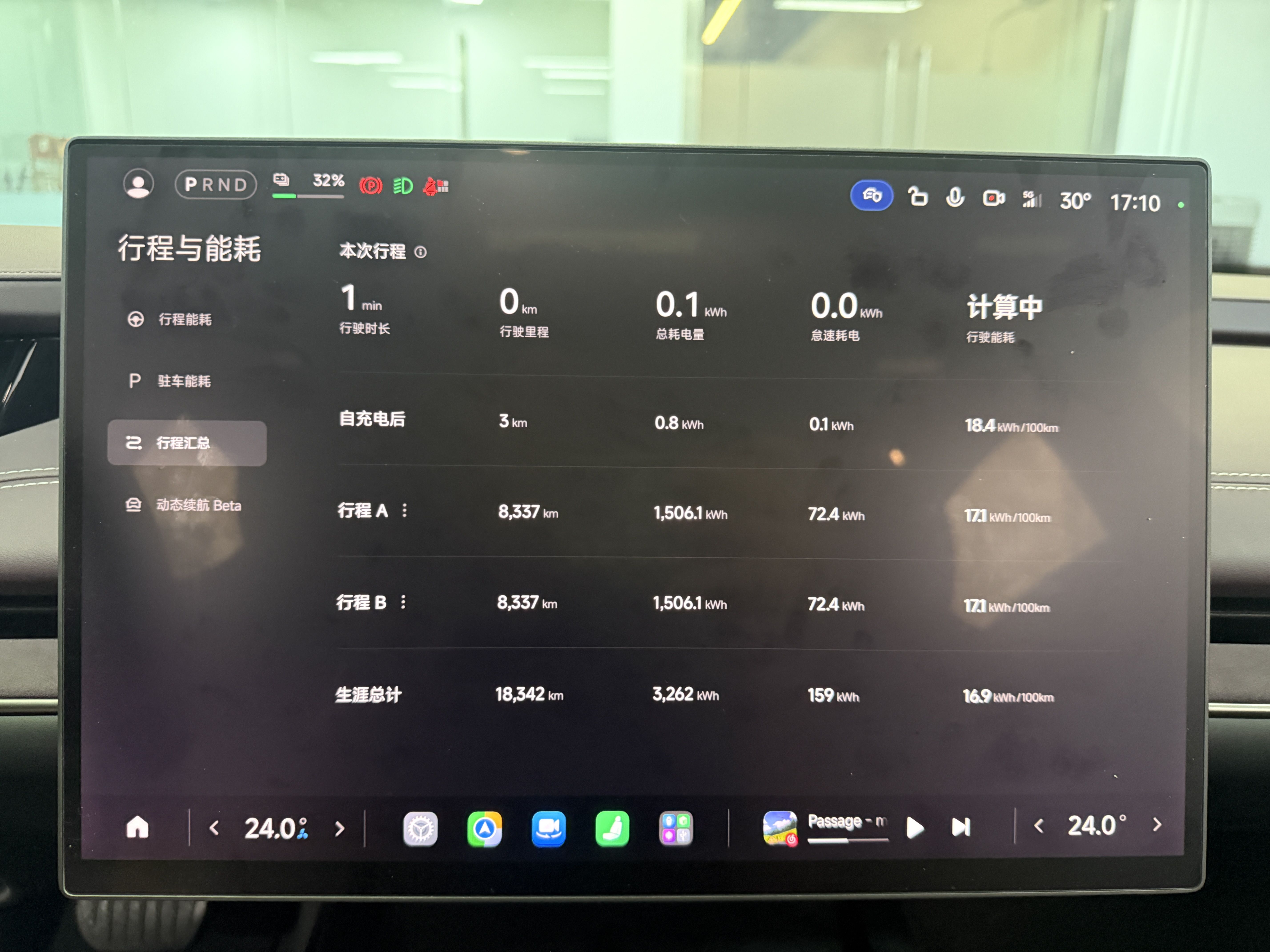 Xiaomi Unknown - View 8