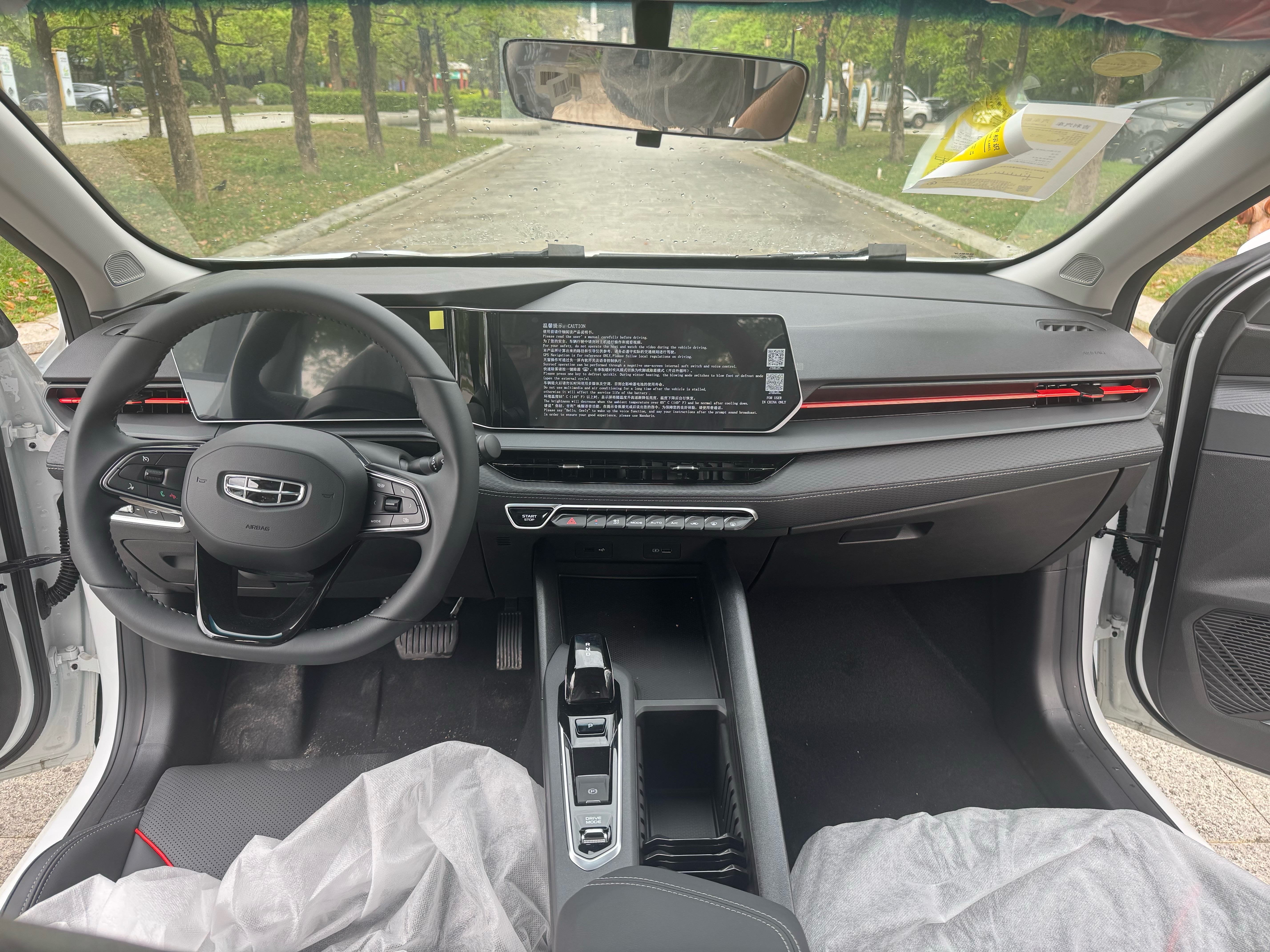 Geely Unknown - View 4