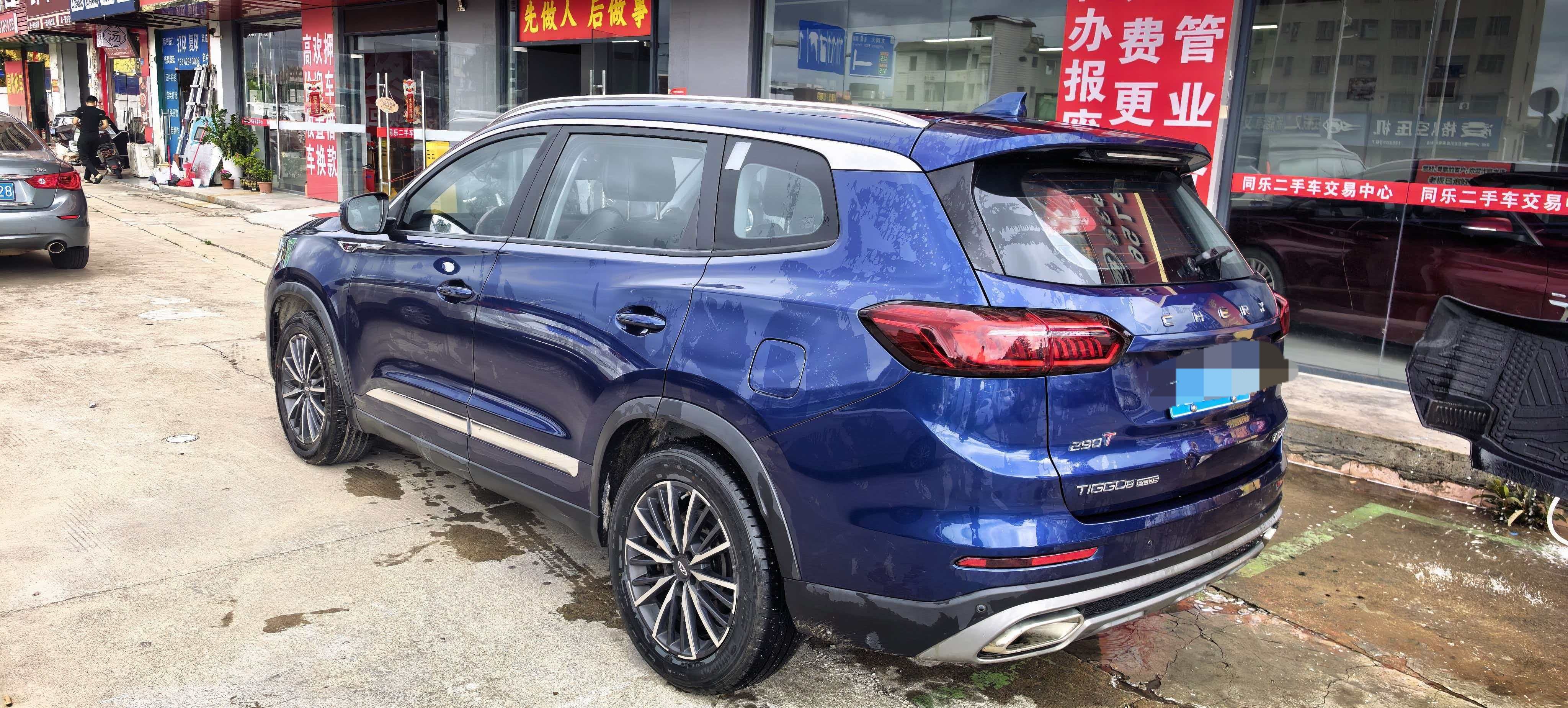 Chery Unknown - View 5