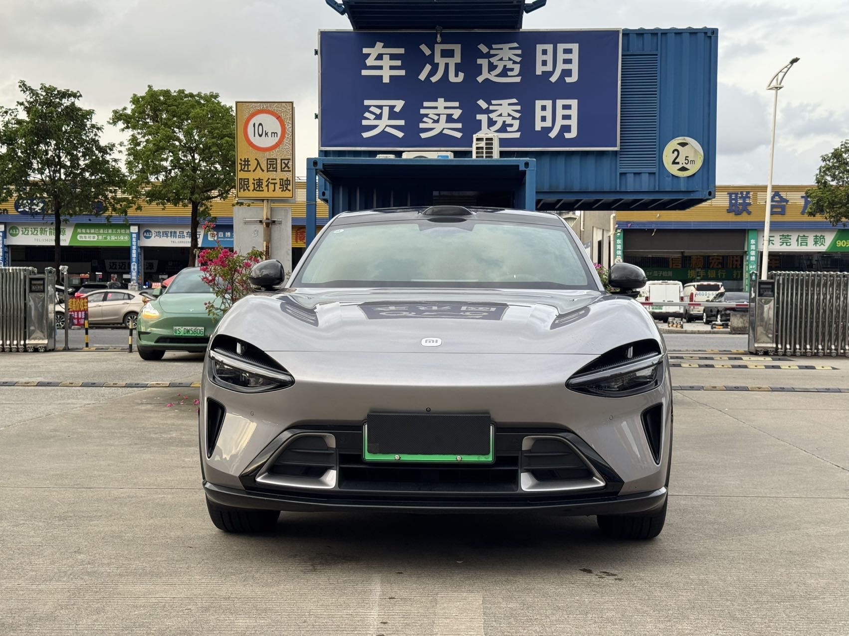 Xiaomi Unknown - View 2