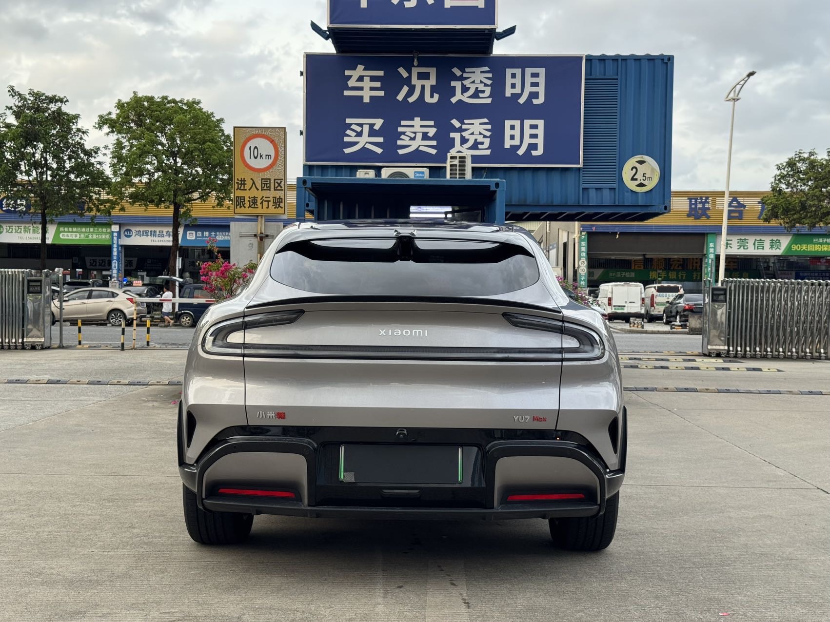 Xiaomi Unknown - View 5