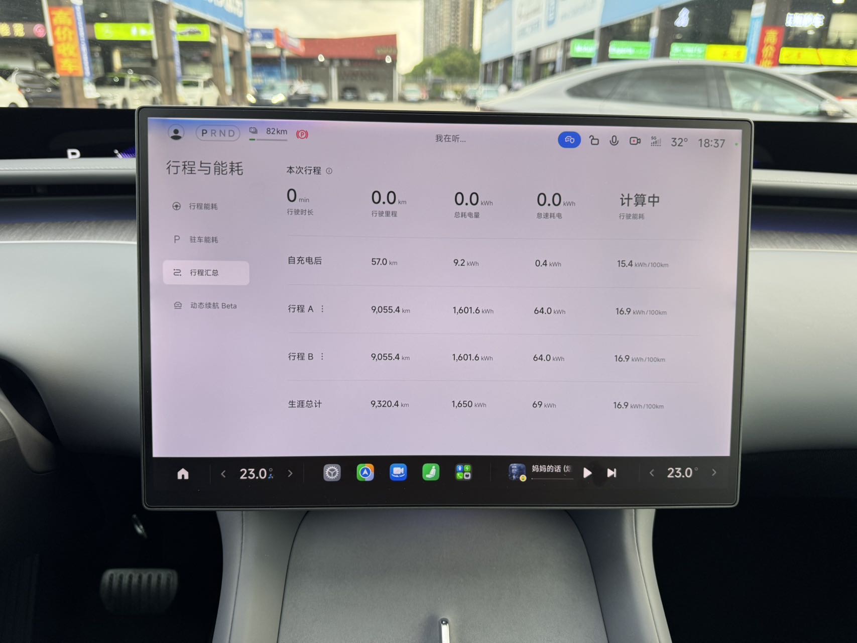 Xiaomi Unknown - View 12