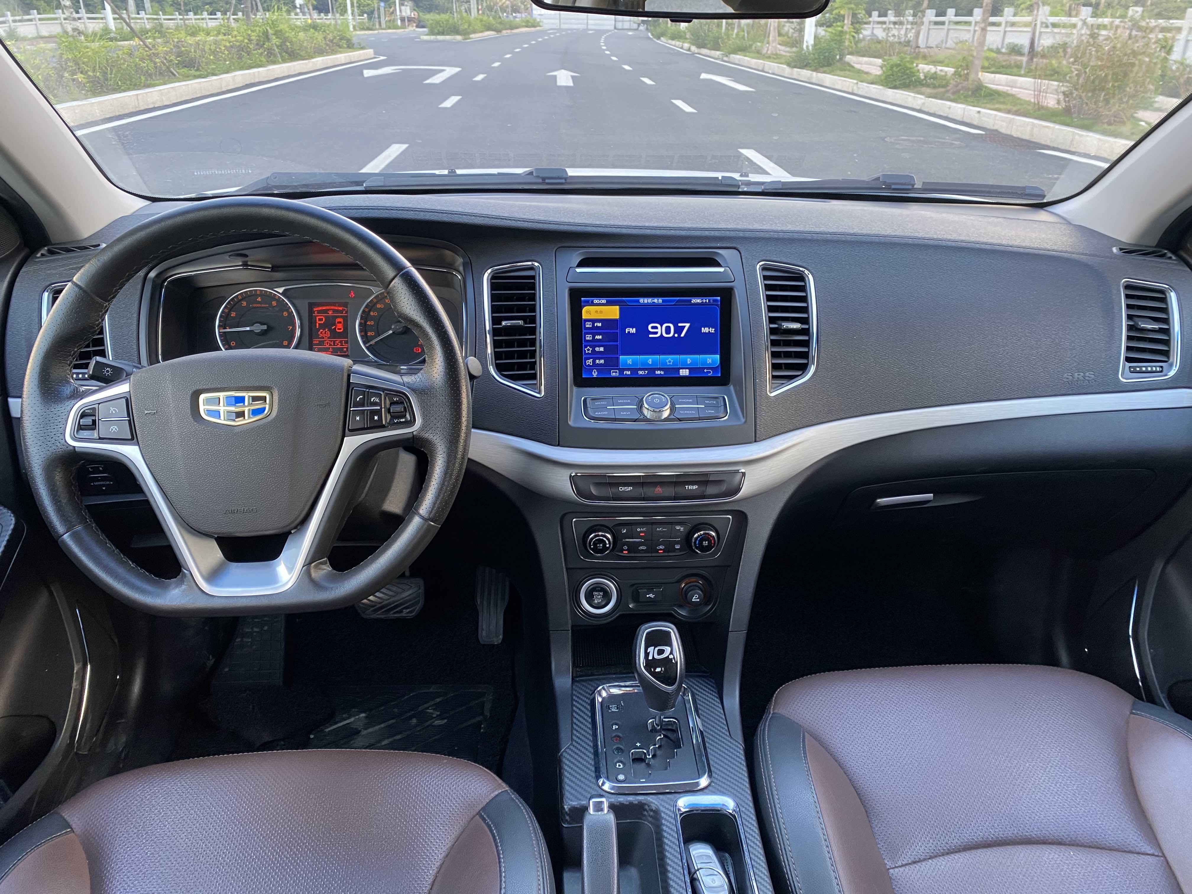 Geely Unknown - View 6