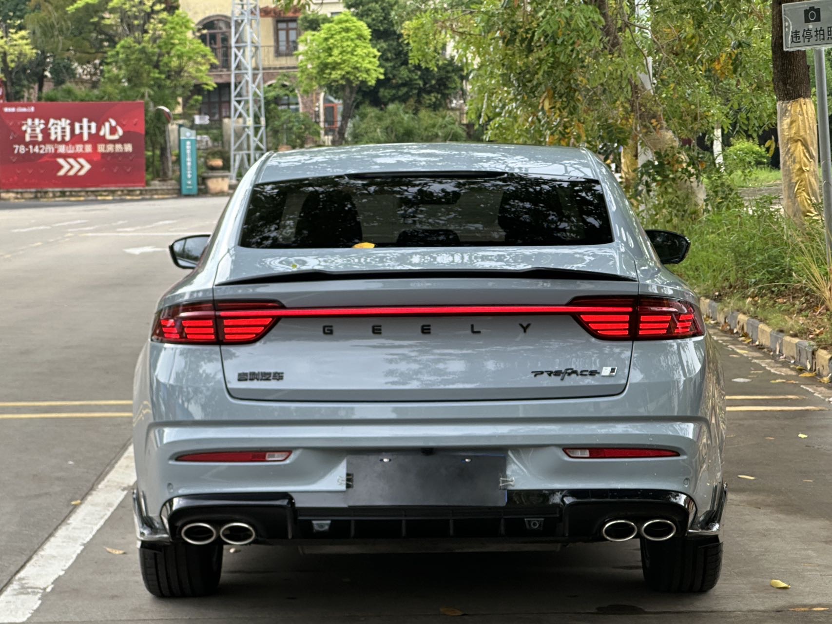 Geely Unknown - View 8