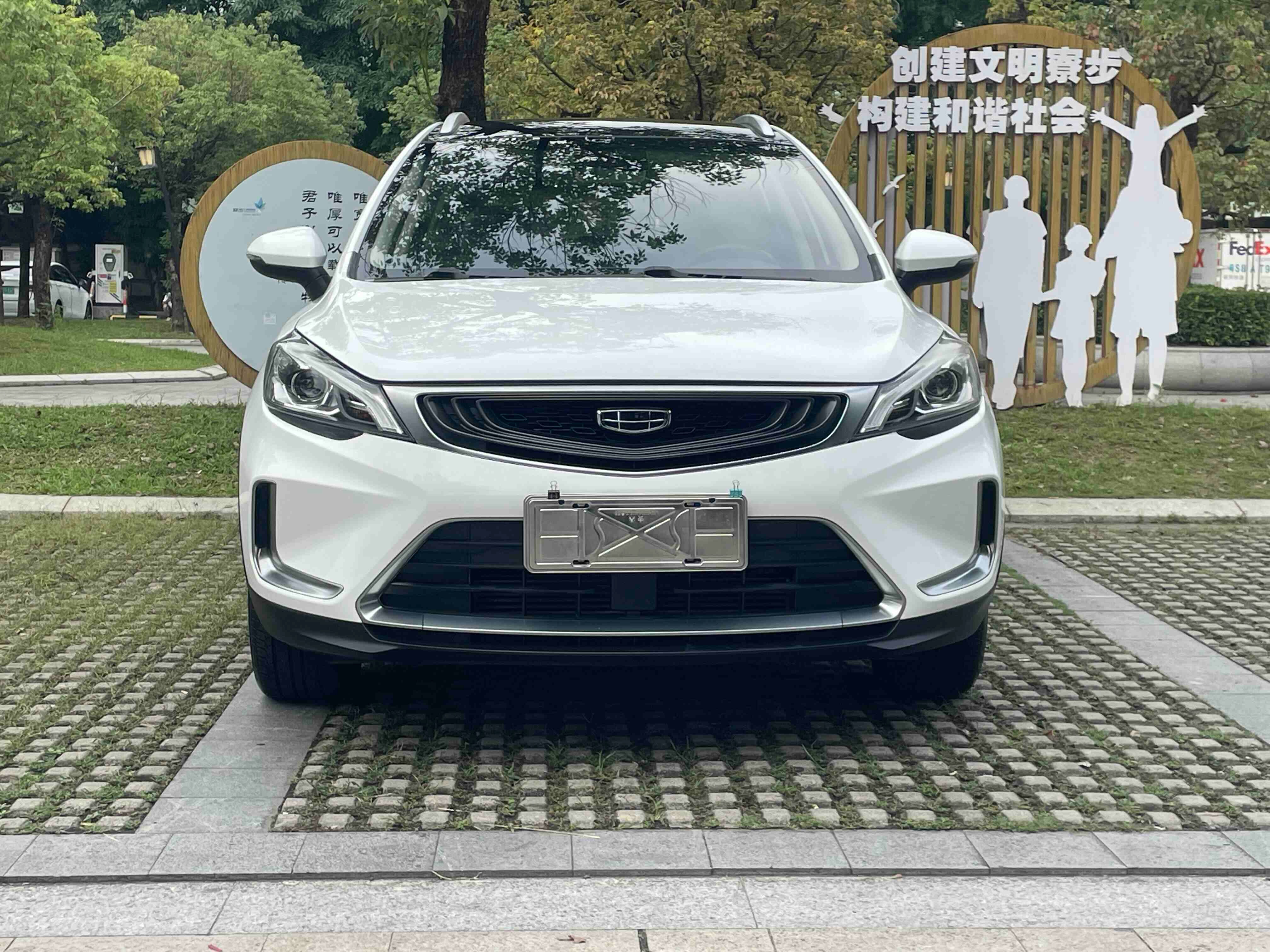 Geely Unknown - View 2