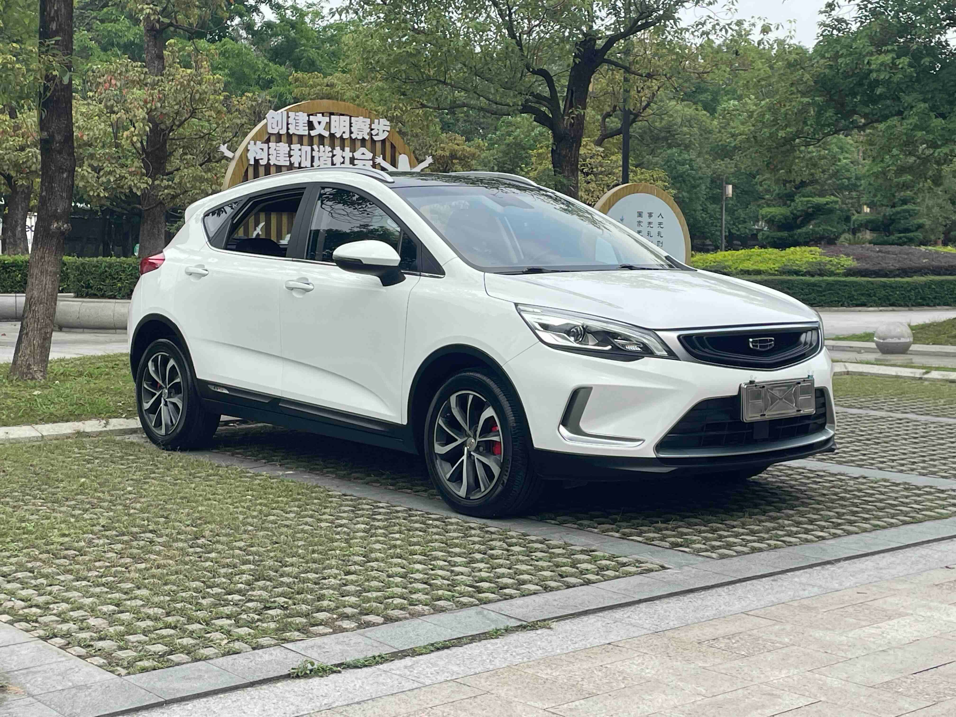 Geely Unknown - View 3