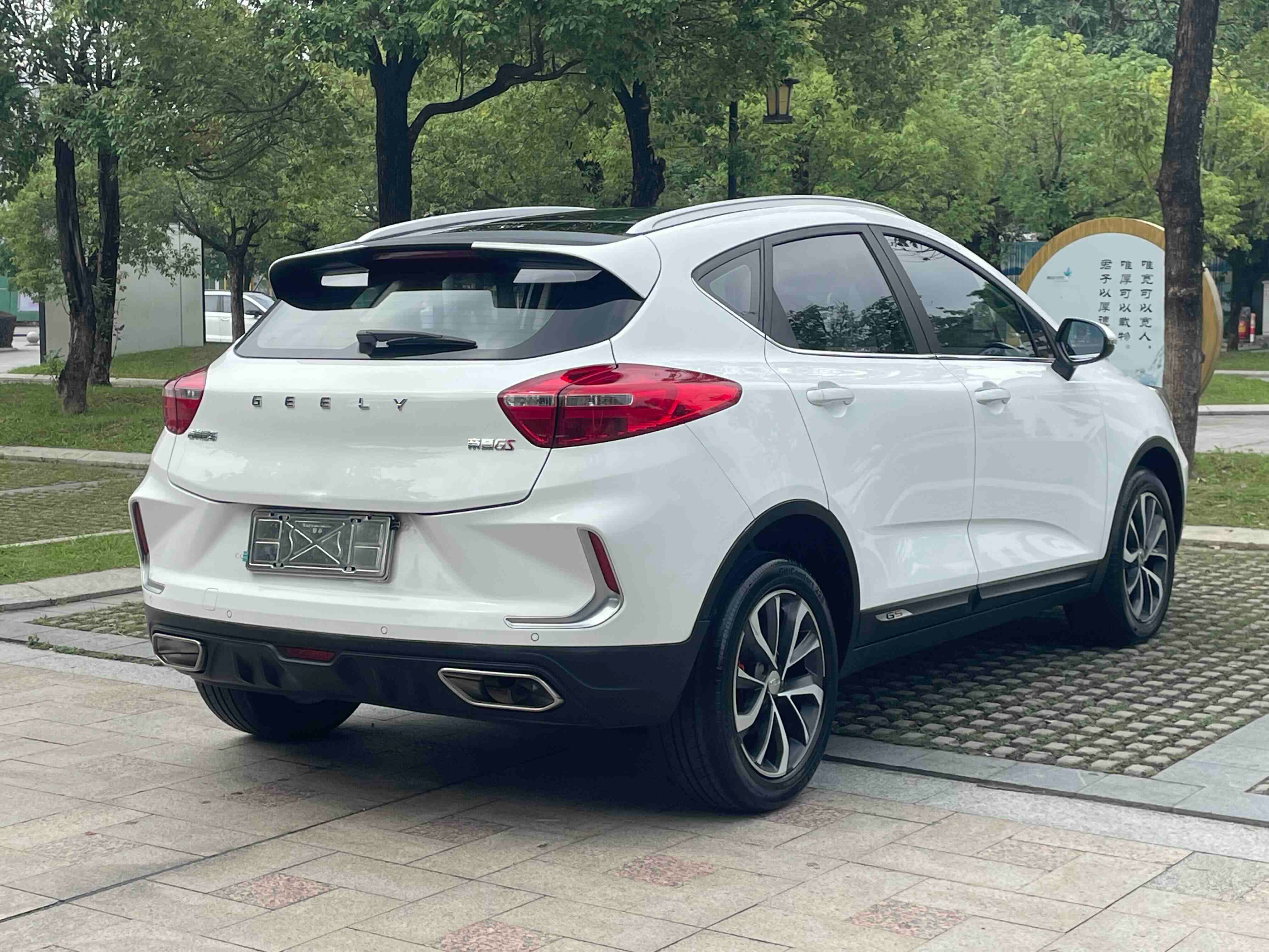 Geely Unknown - View 7