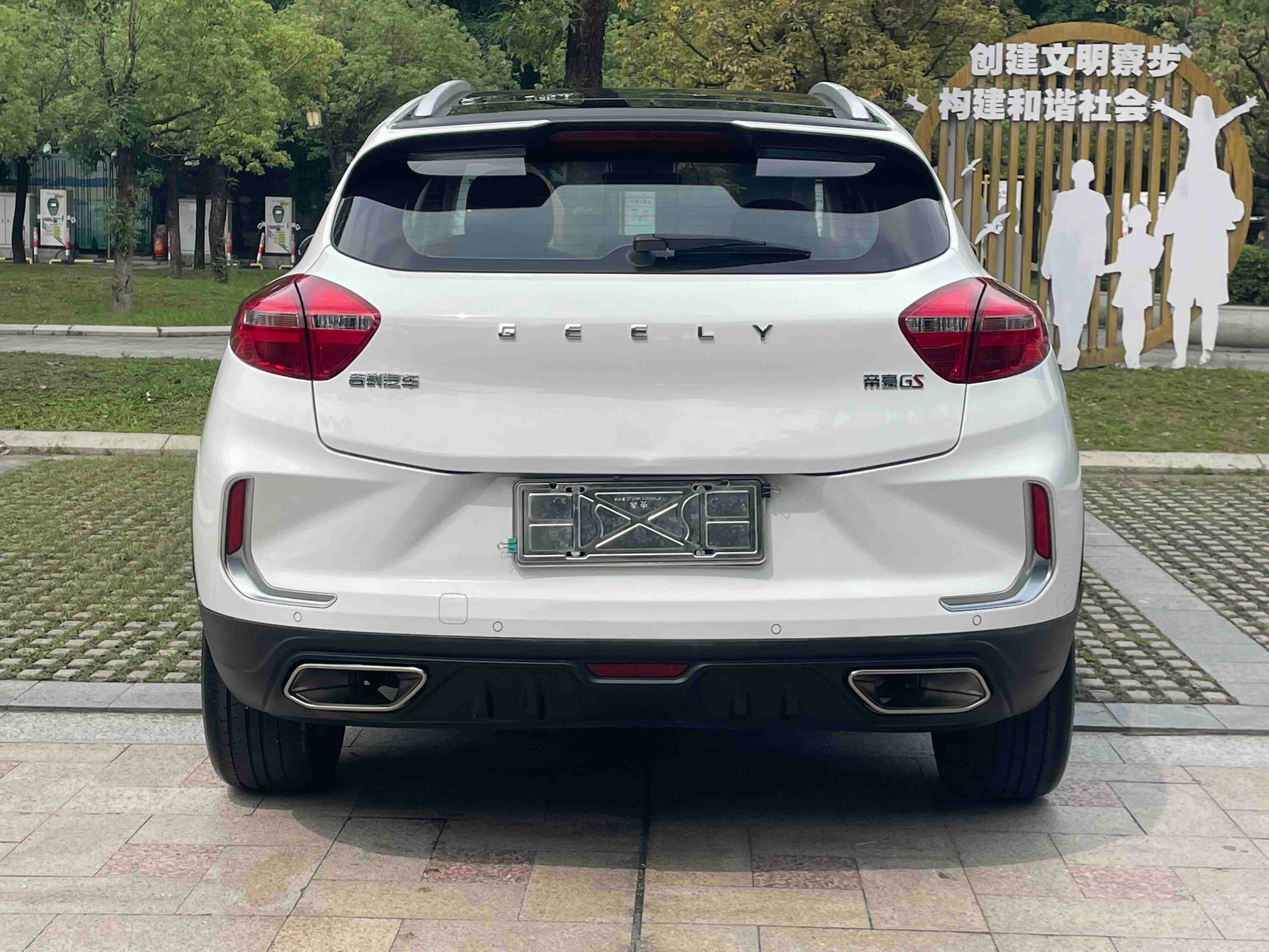 Geely Unknown - View 8