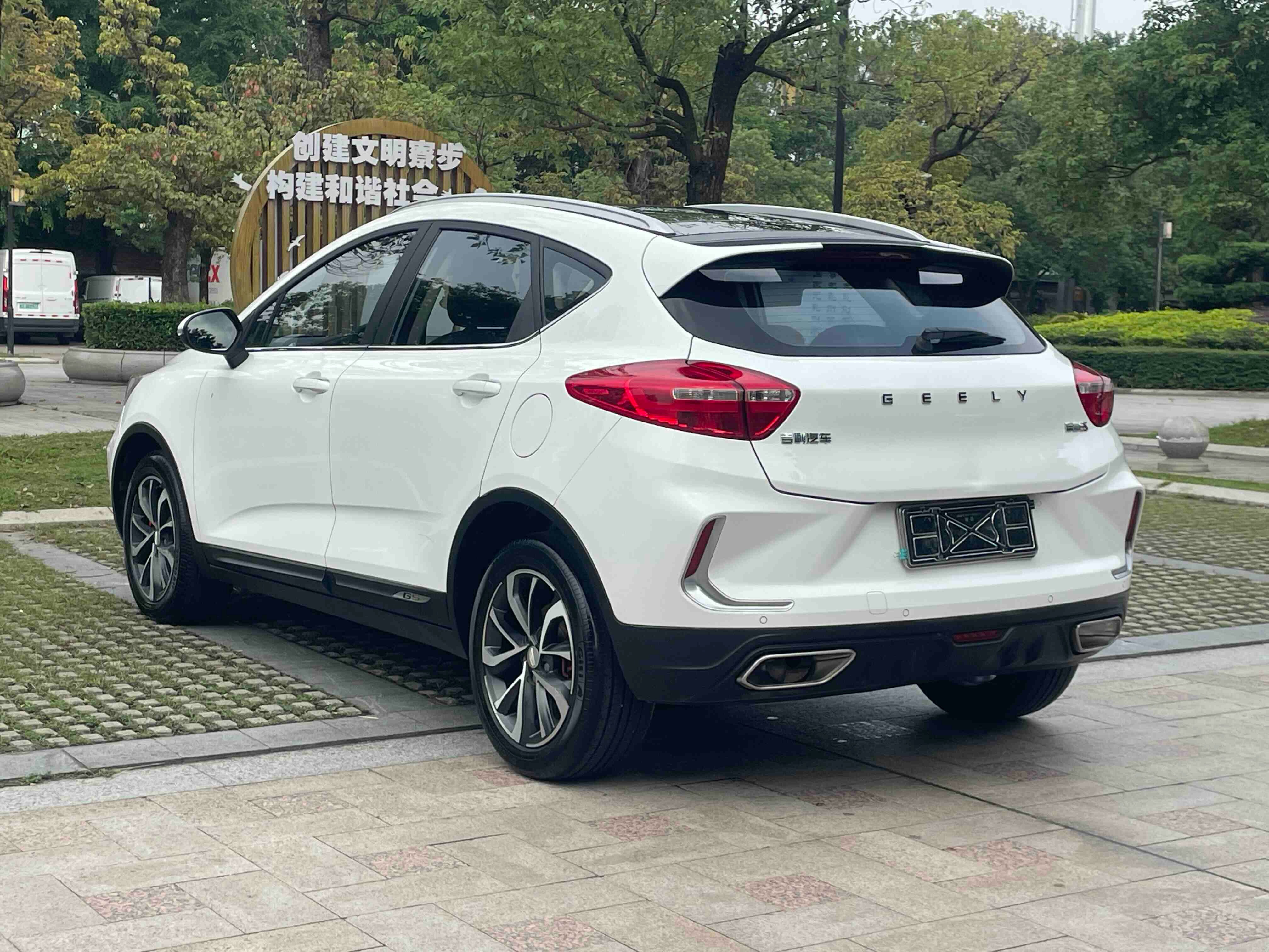 Geely Unknown - View 9
