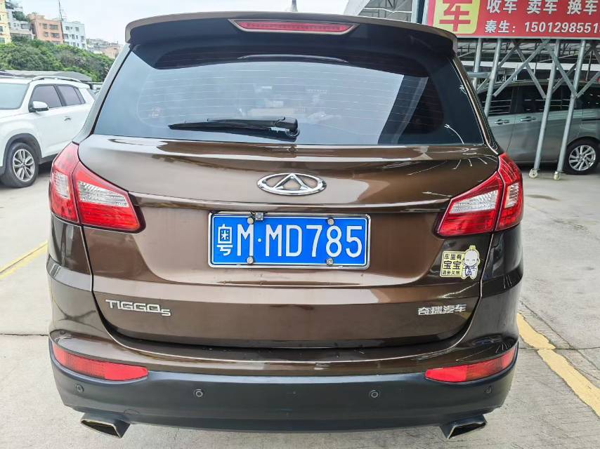 Used 2014 Chery Tiggo 5 2.0L CVT Jia Yue Edition SUV - Image 9