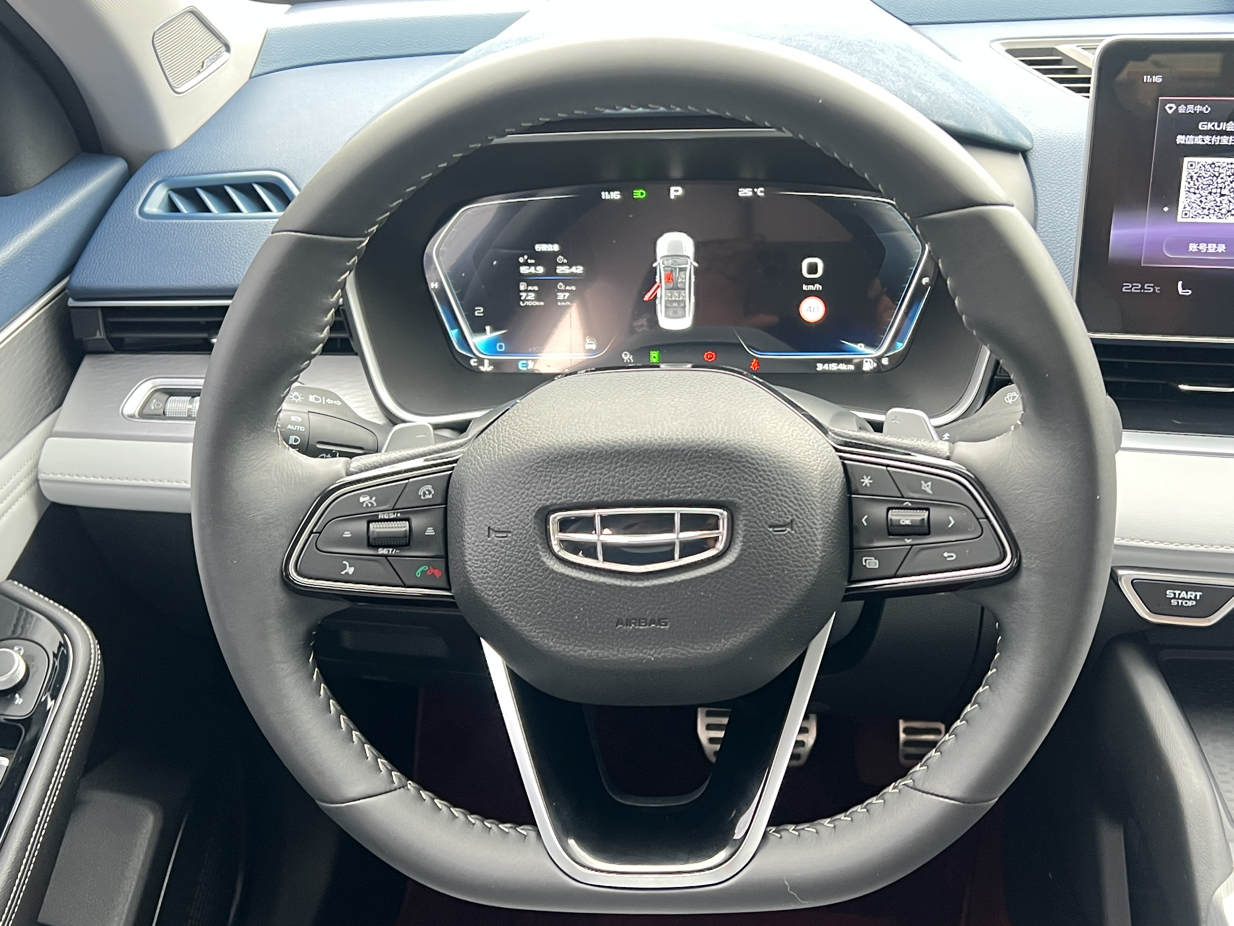 Geely Unknown - View 5