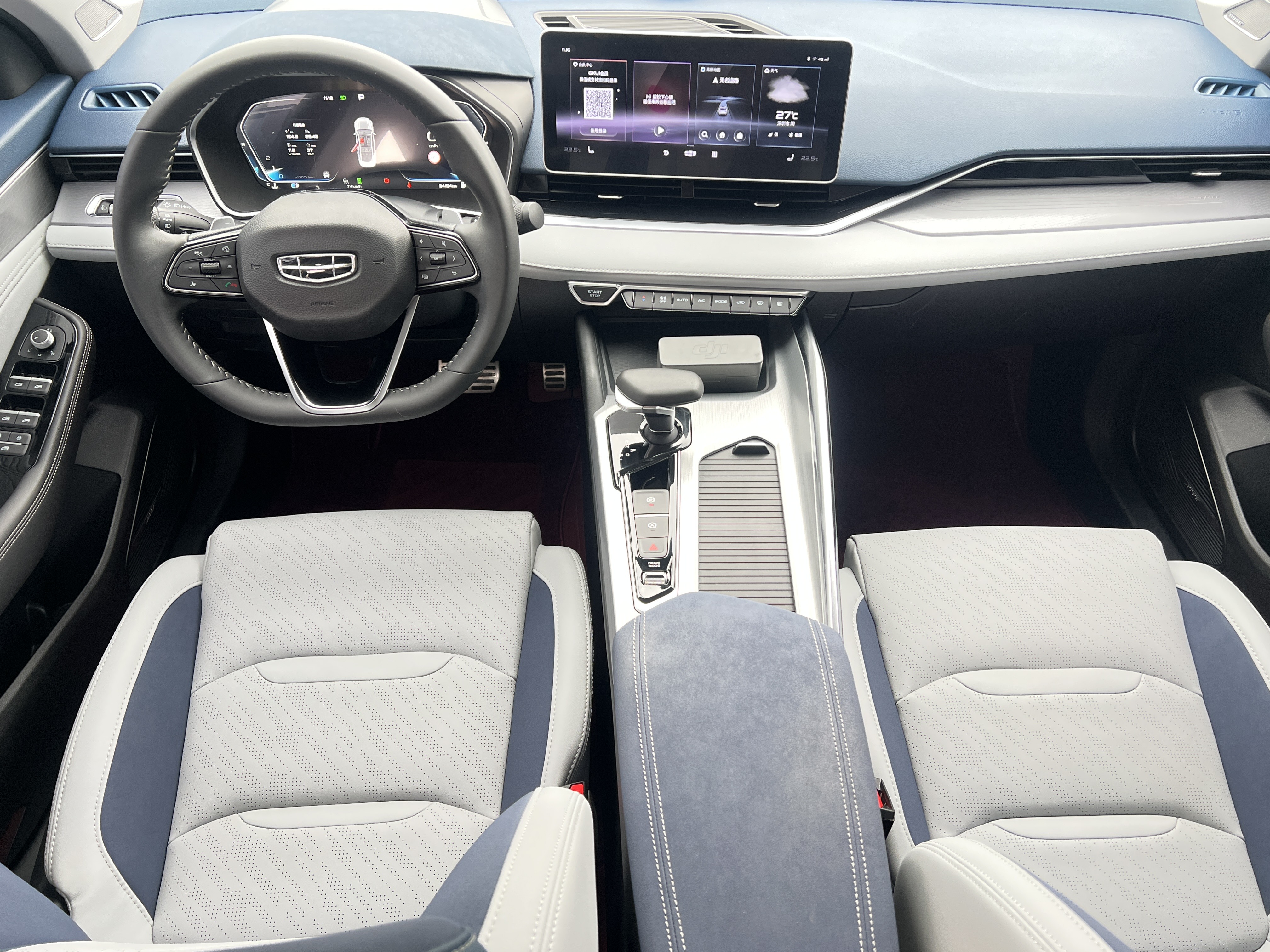 Geely Unknown - View 6