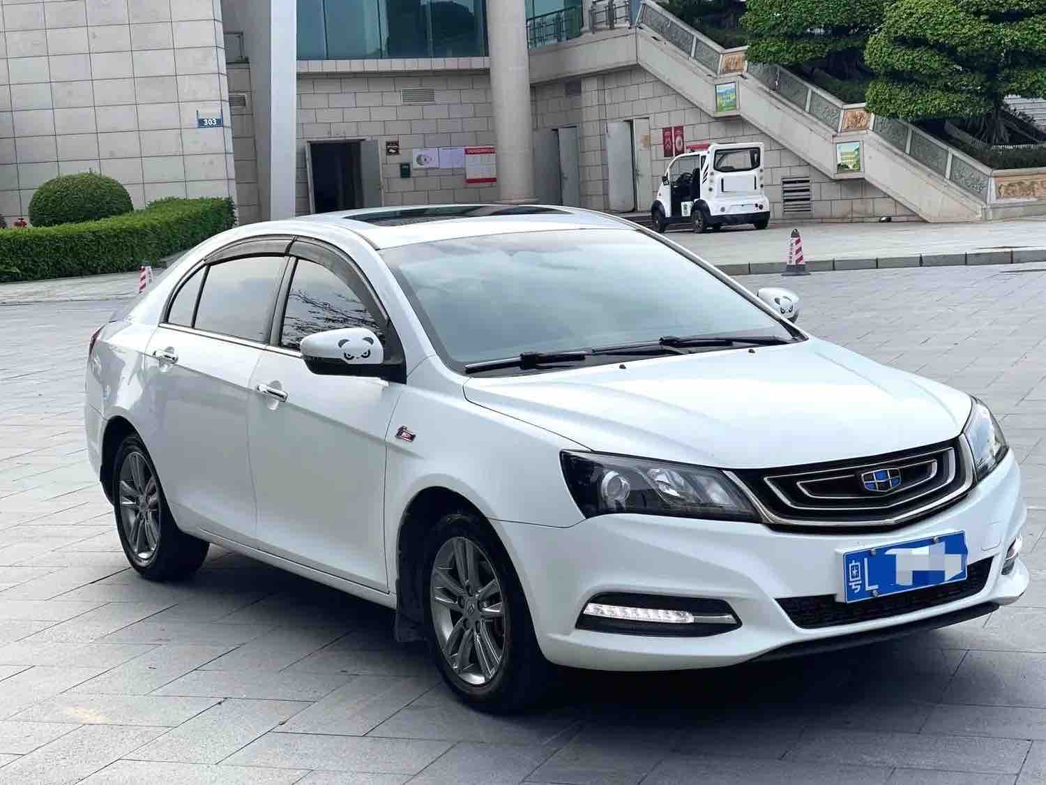 Geely Unknown - View 2