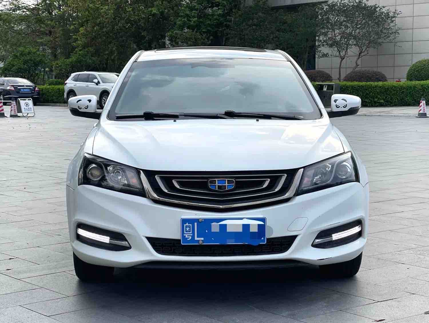 Geely Unknown - View 3