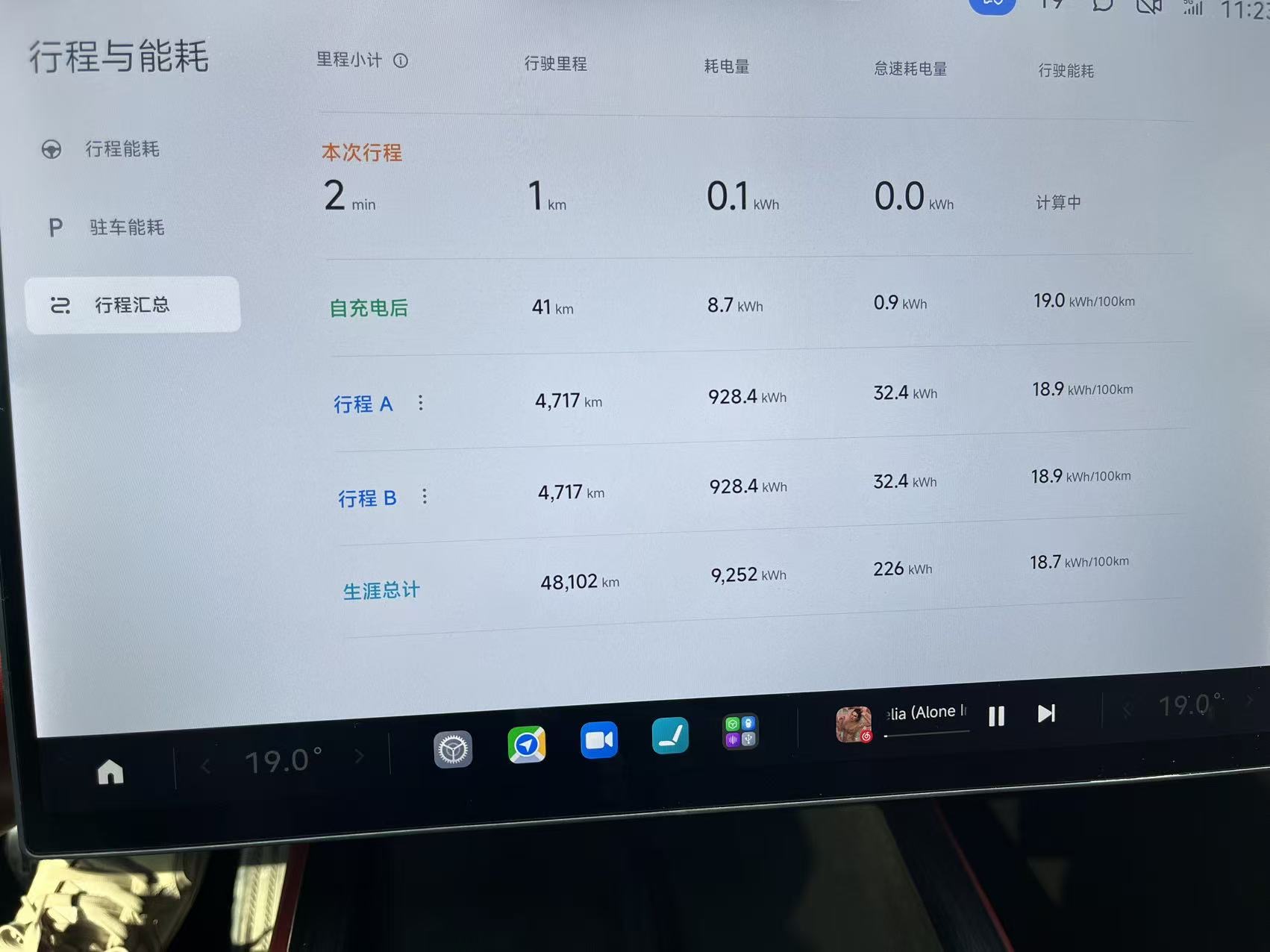 小米SU7 2024款 800km 四驱超长续航高阶智驾马来西亚市场 - View 7