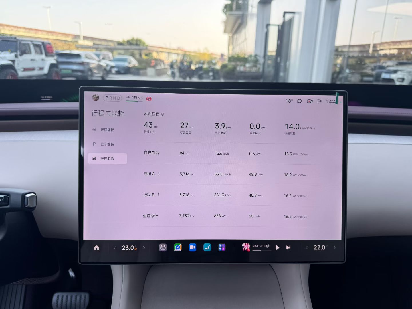 Xiaomi YU7 2025 Ultra-Long Battery Life High-performance Four-Wheel Drive Preowned Car - View 8