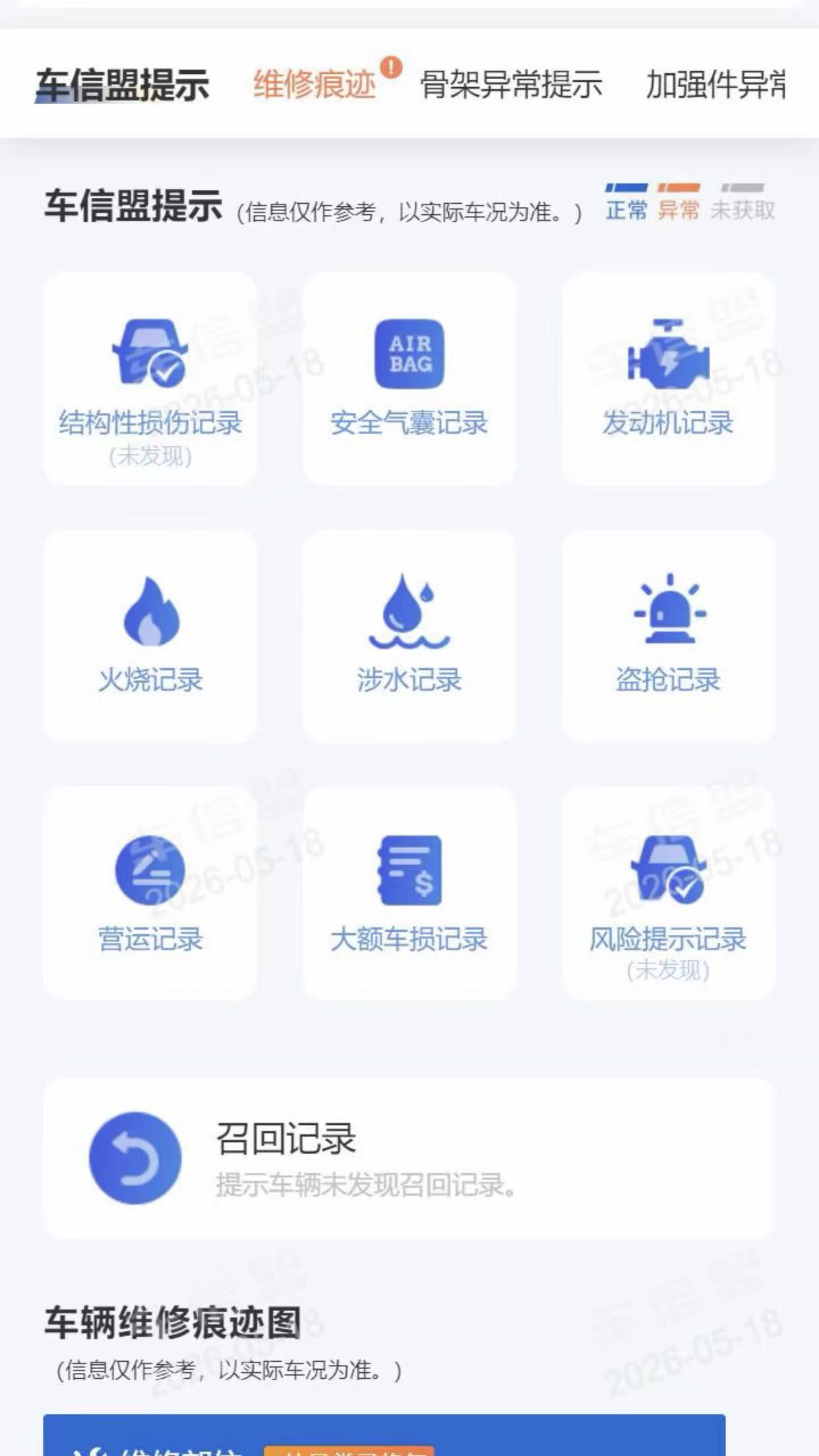 微信图片_20260601132604_1682_113