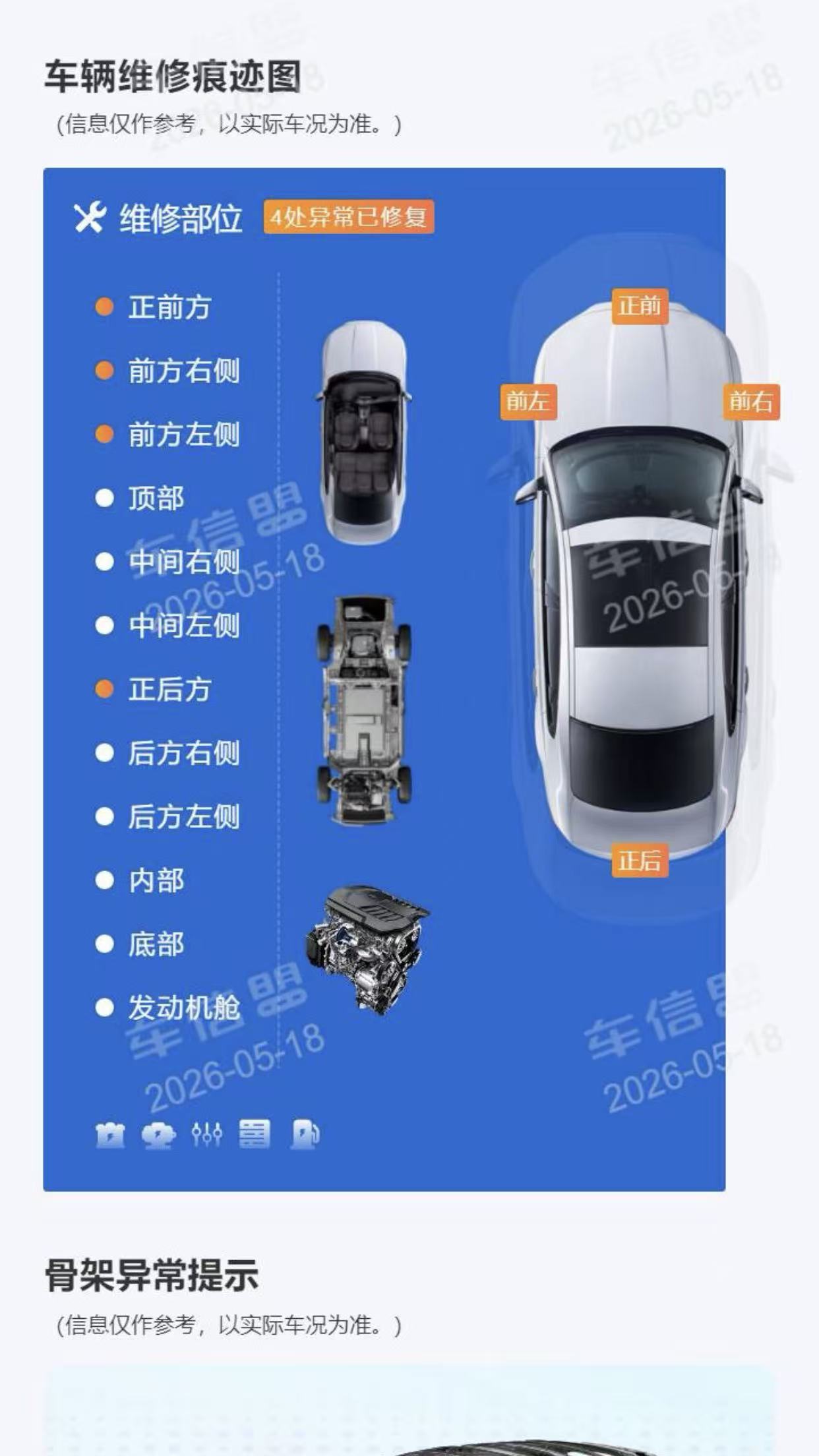 微信图片_20260601132605_1683_113