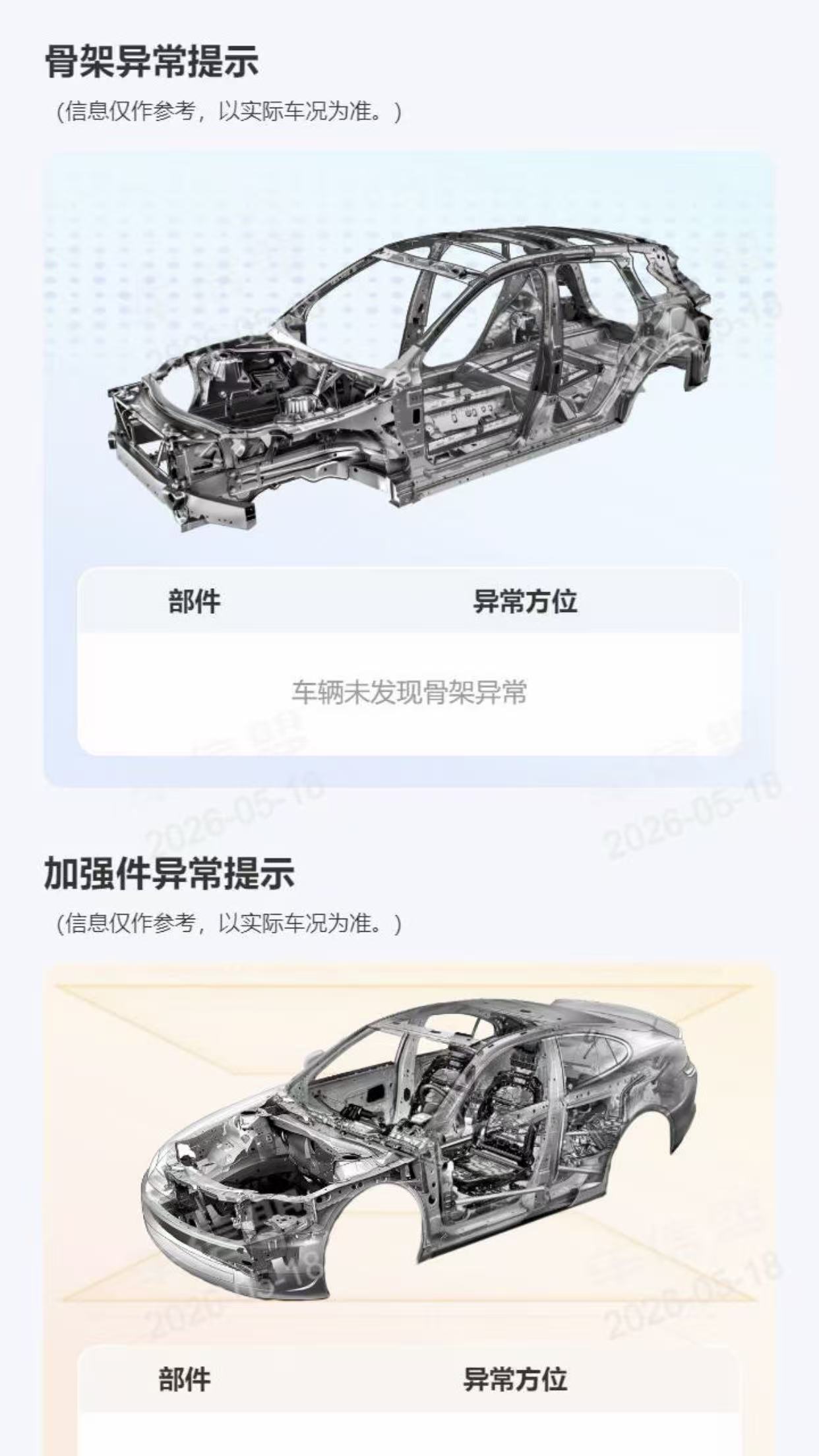 微信图片_20260601132602_1681_113